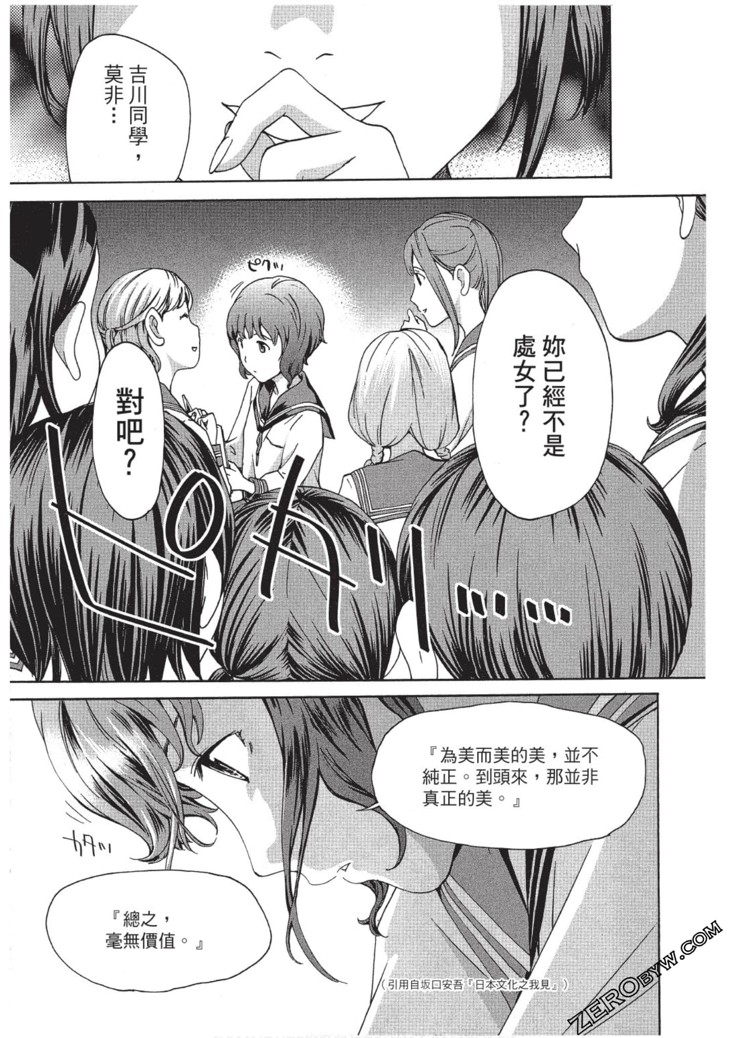 Page 126