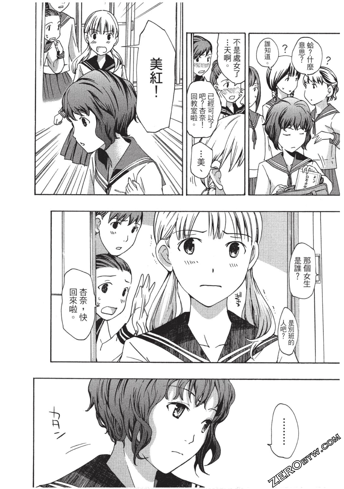 Page 127