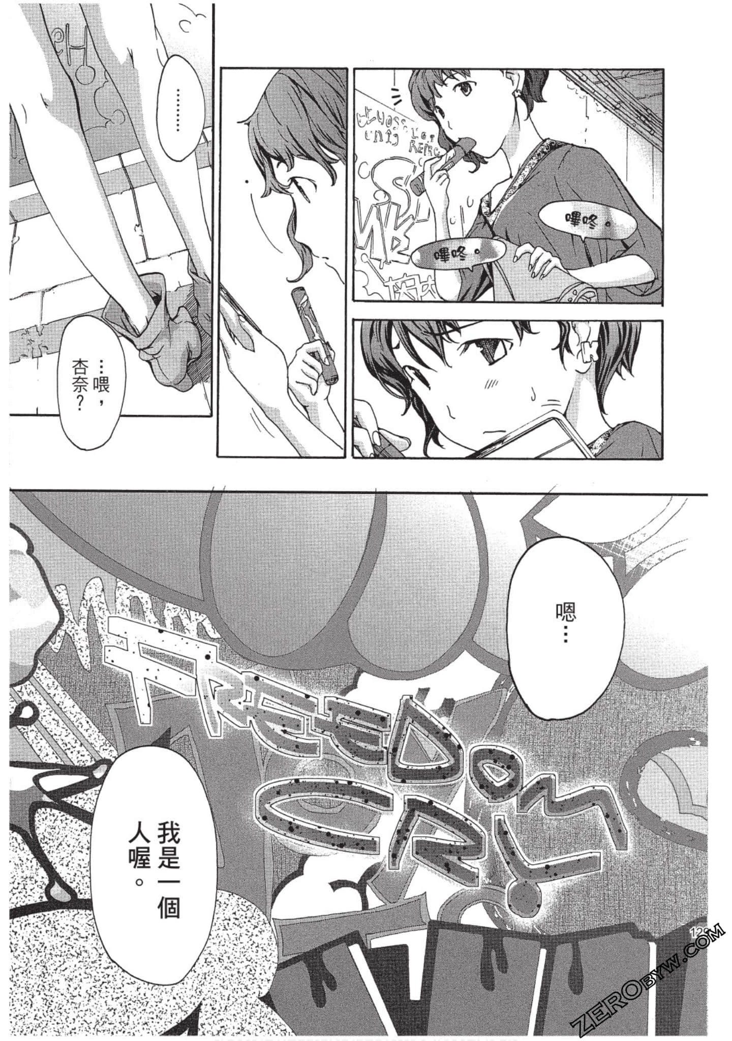 Page 130