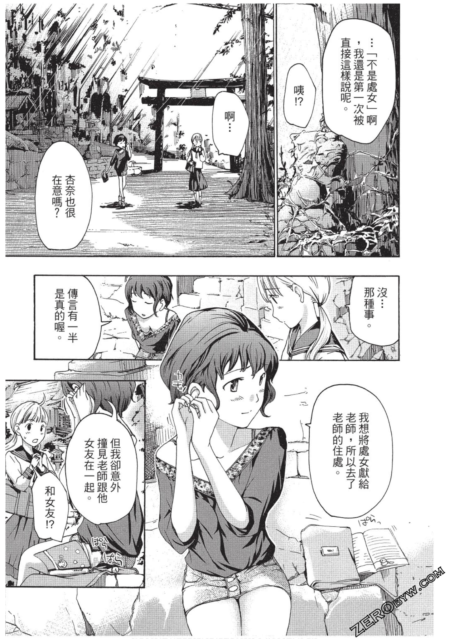 Page 132