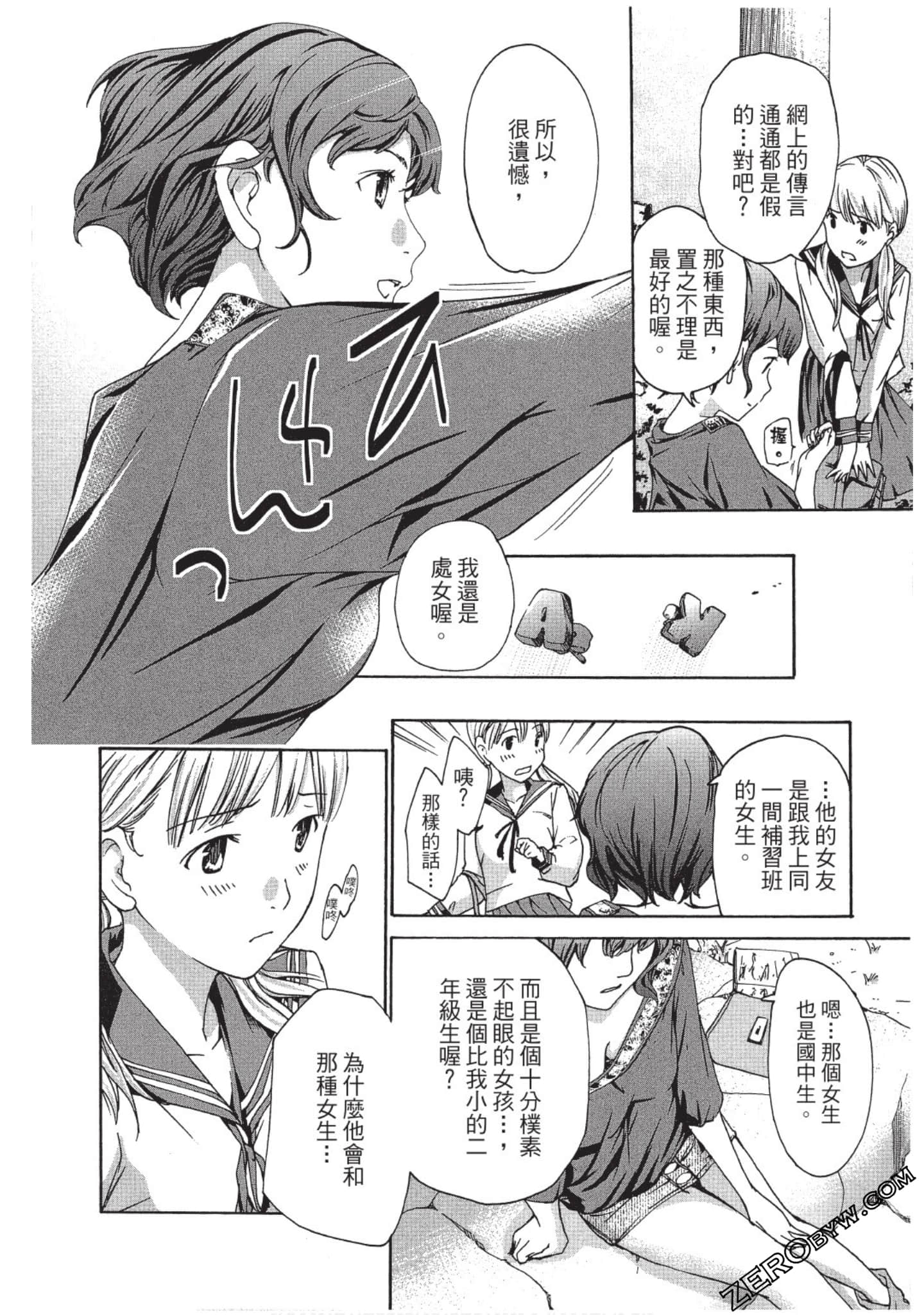 Page 133