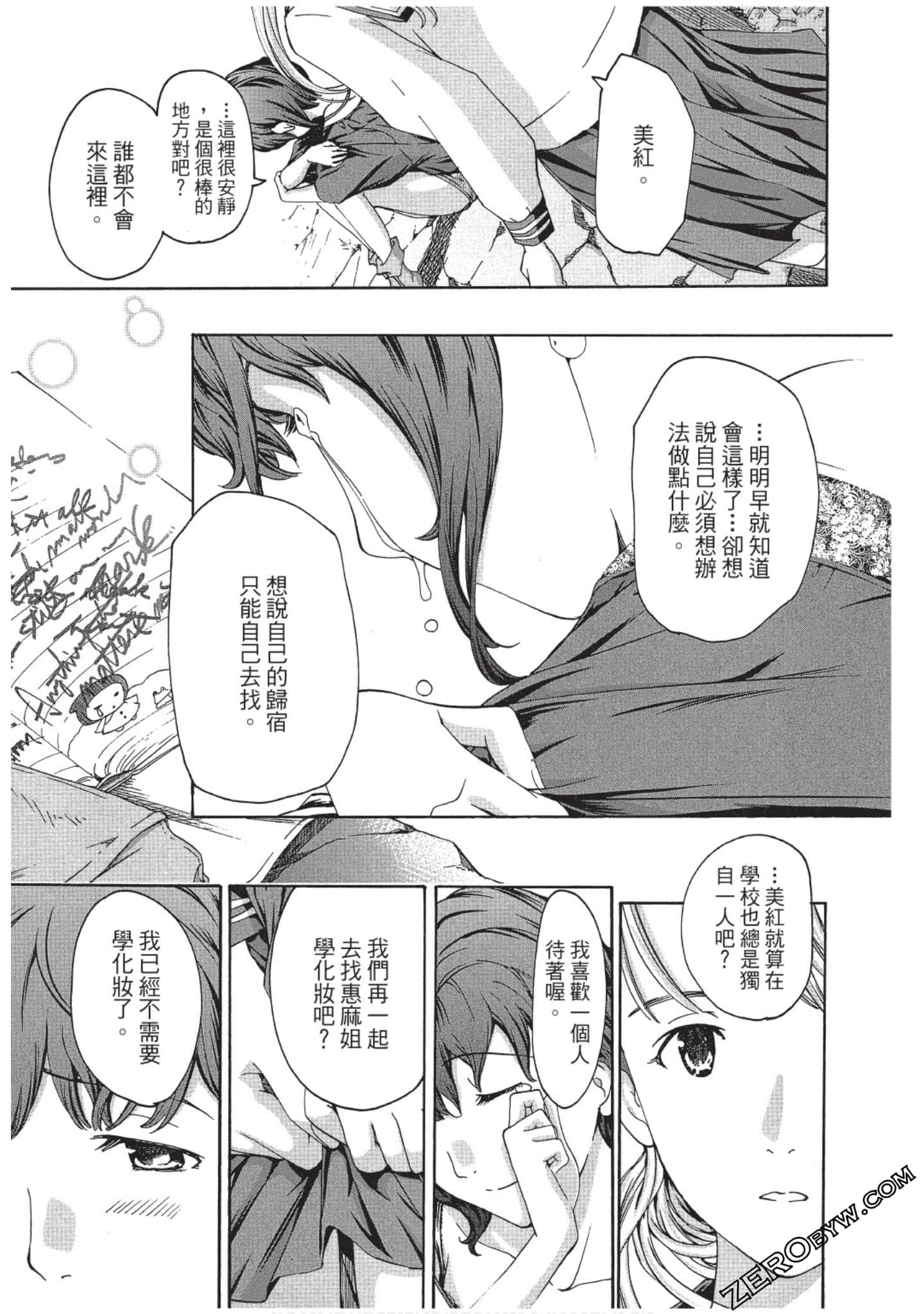 Page 134