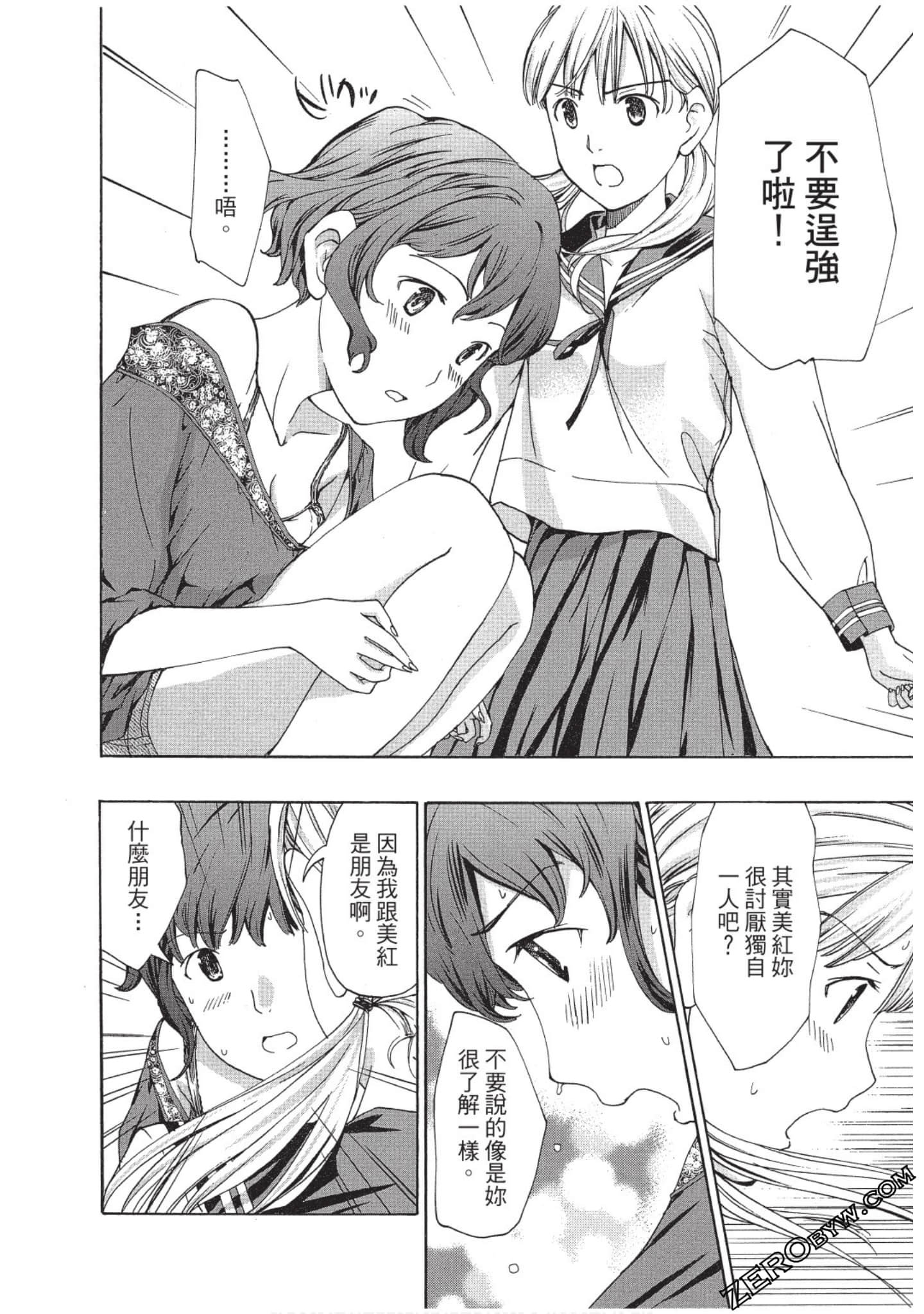 Page 135
