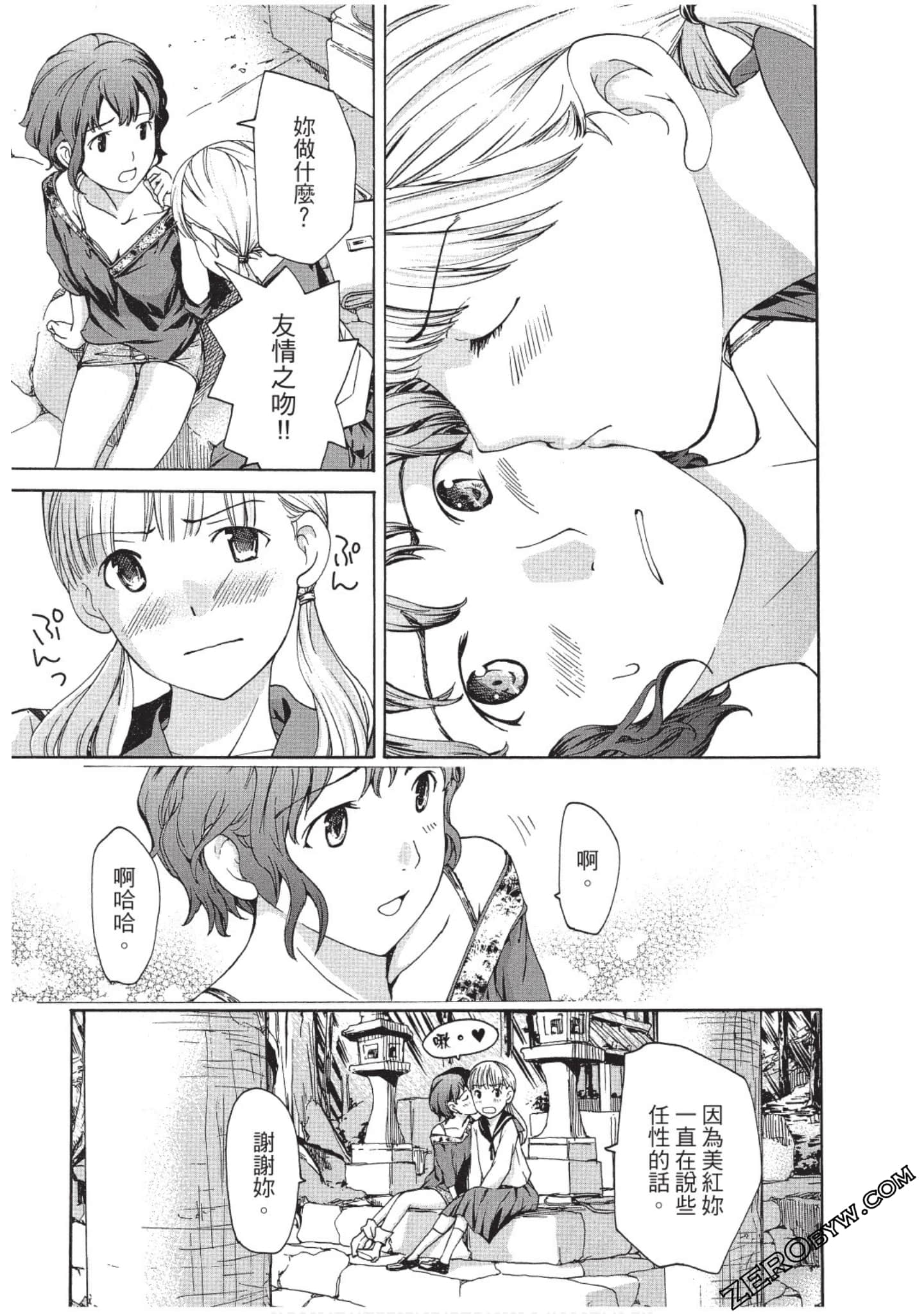 Page 136