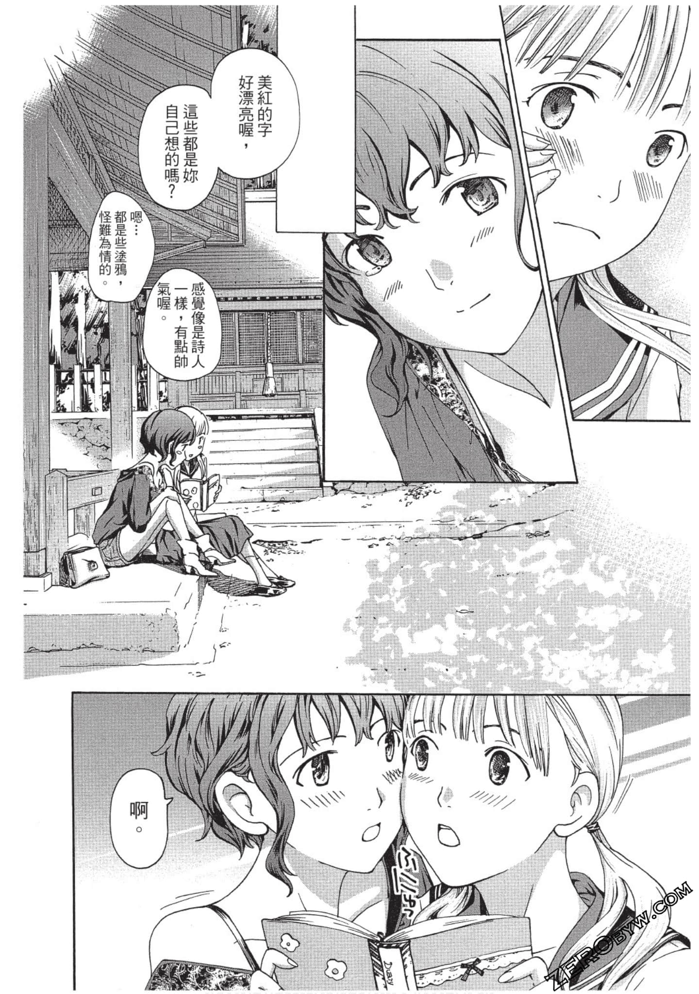 Page 137