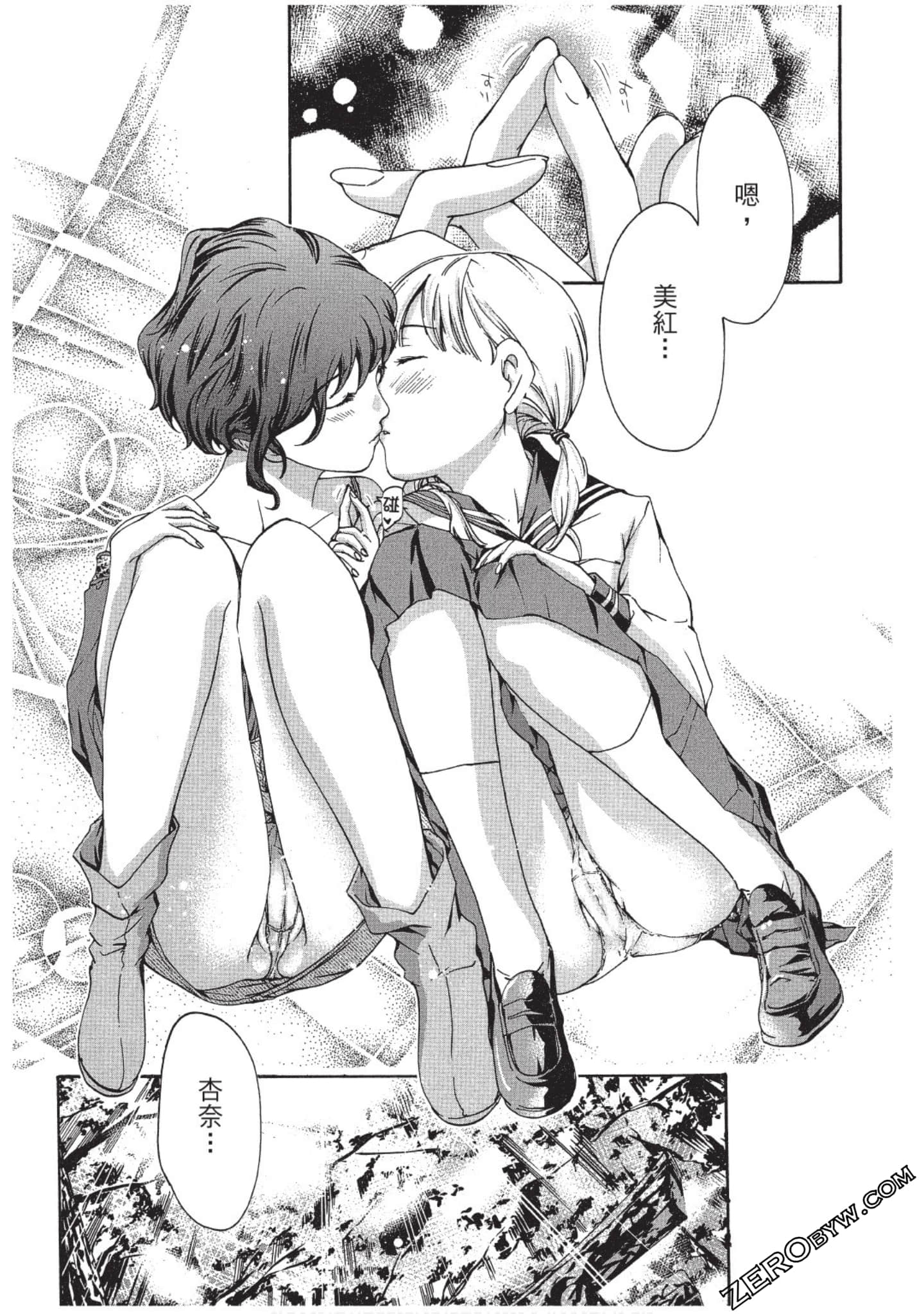 Page 142