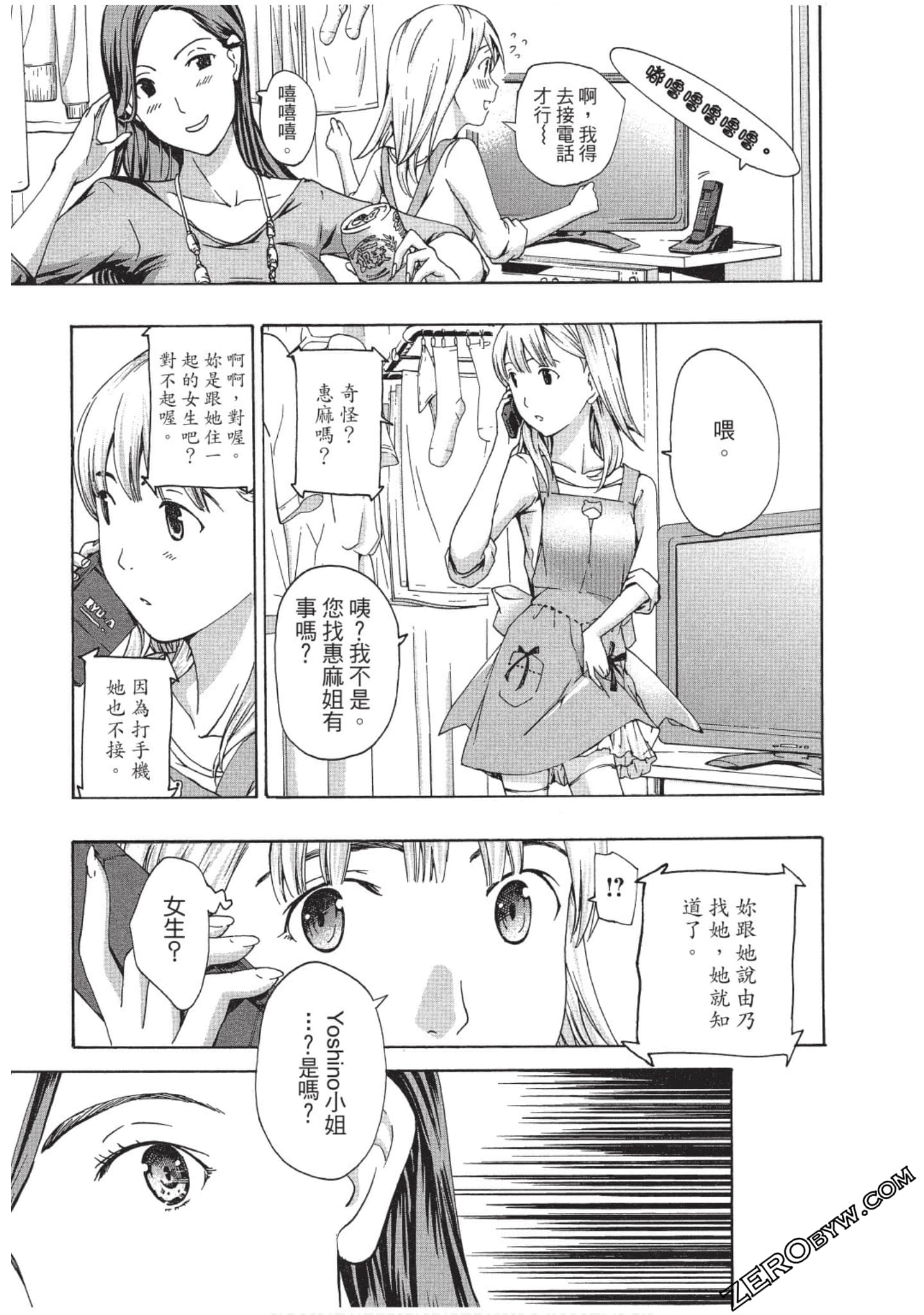 Page 144