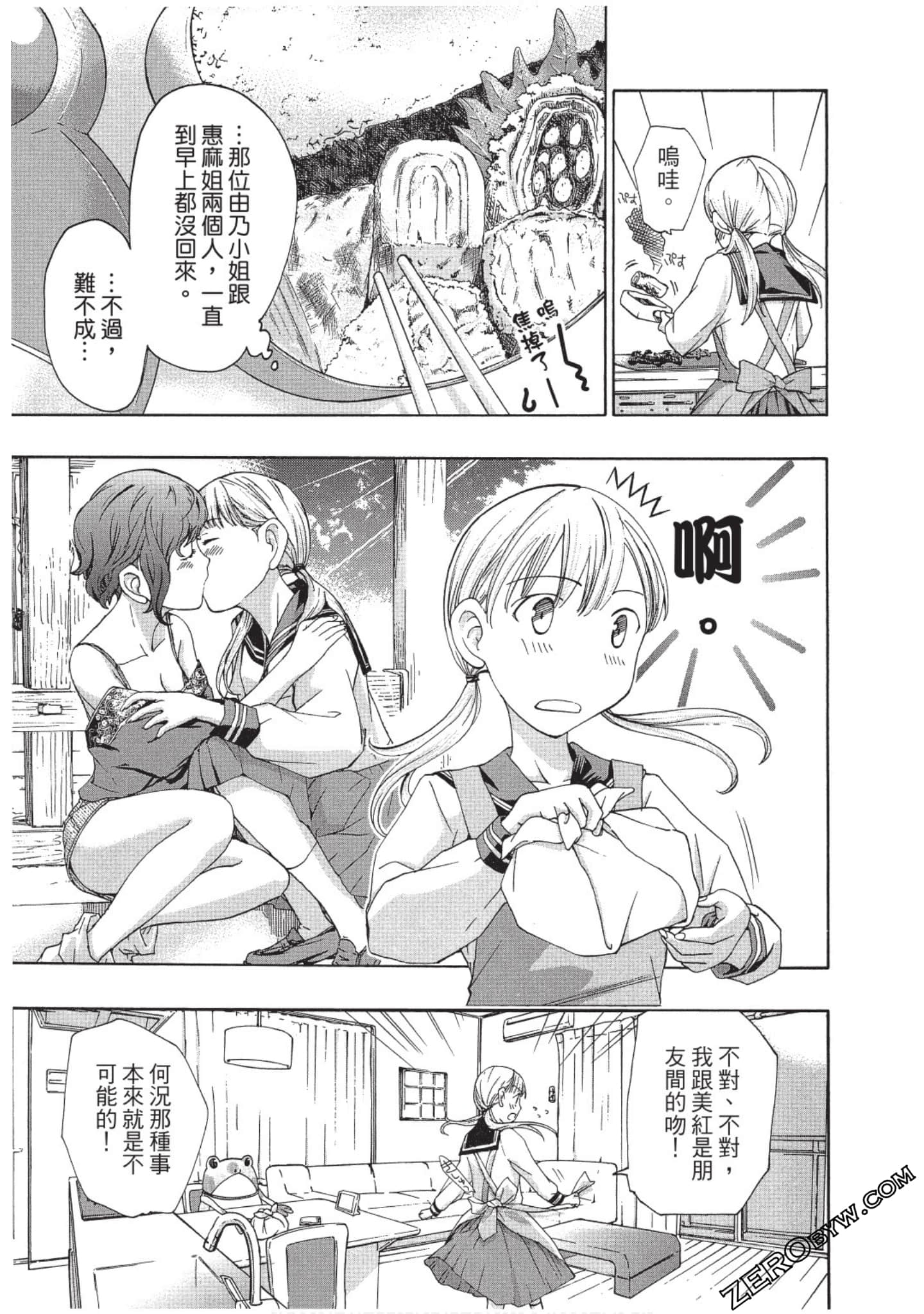 Page 148