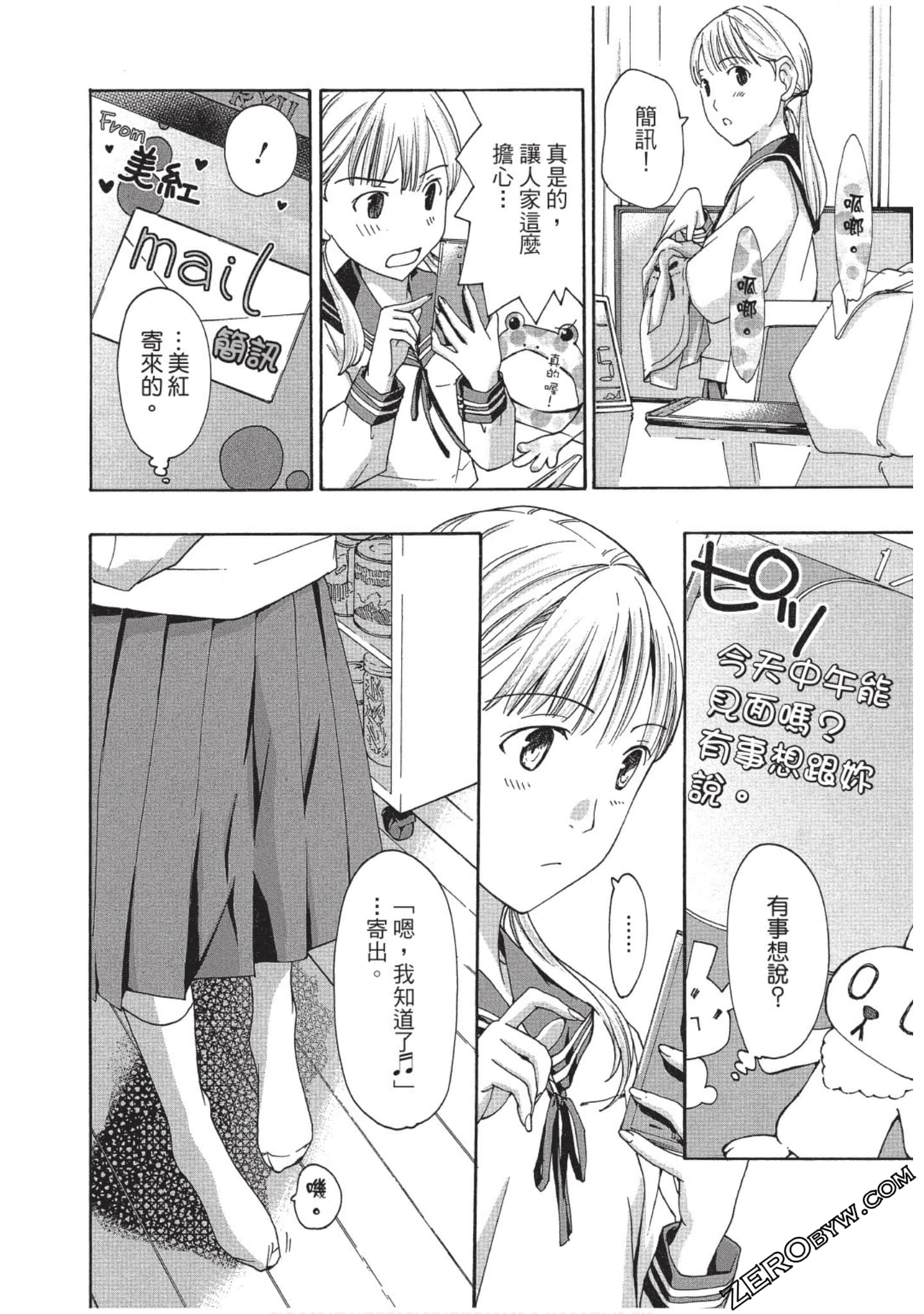 Page 149