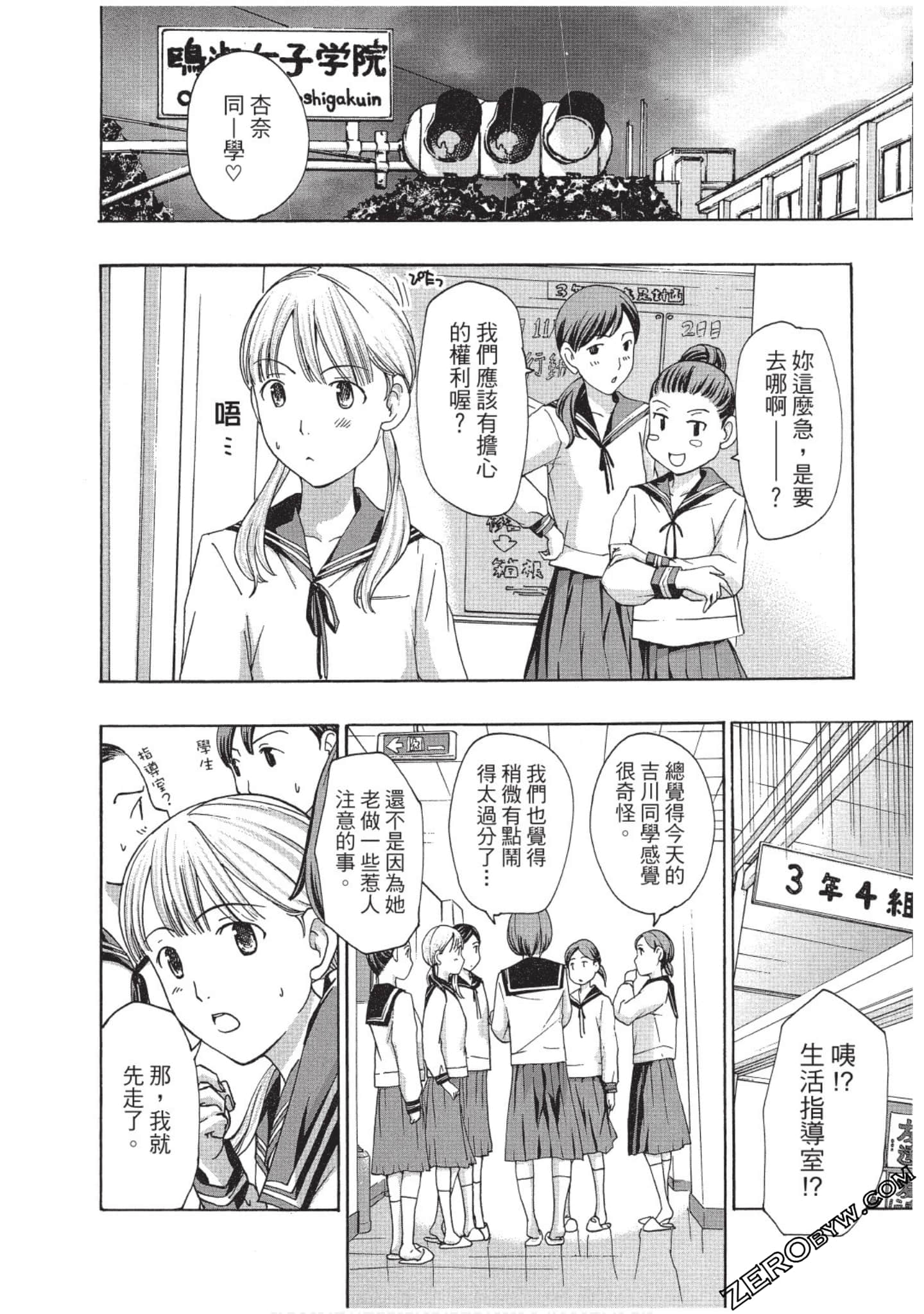 Page 151