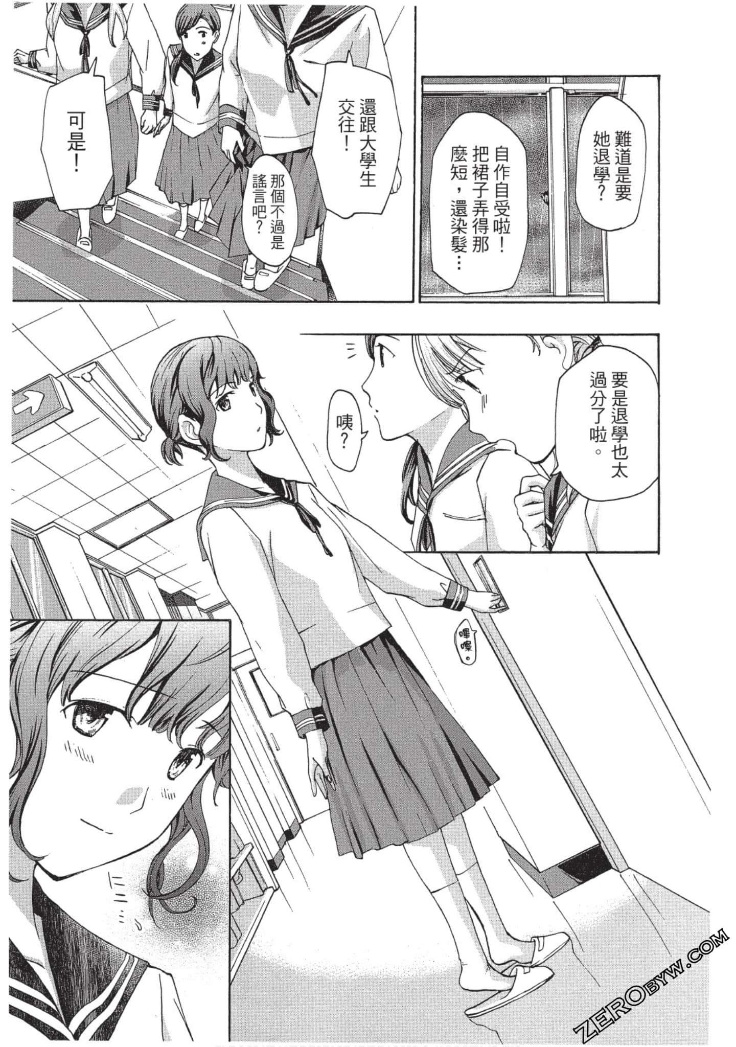 Page 152