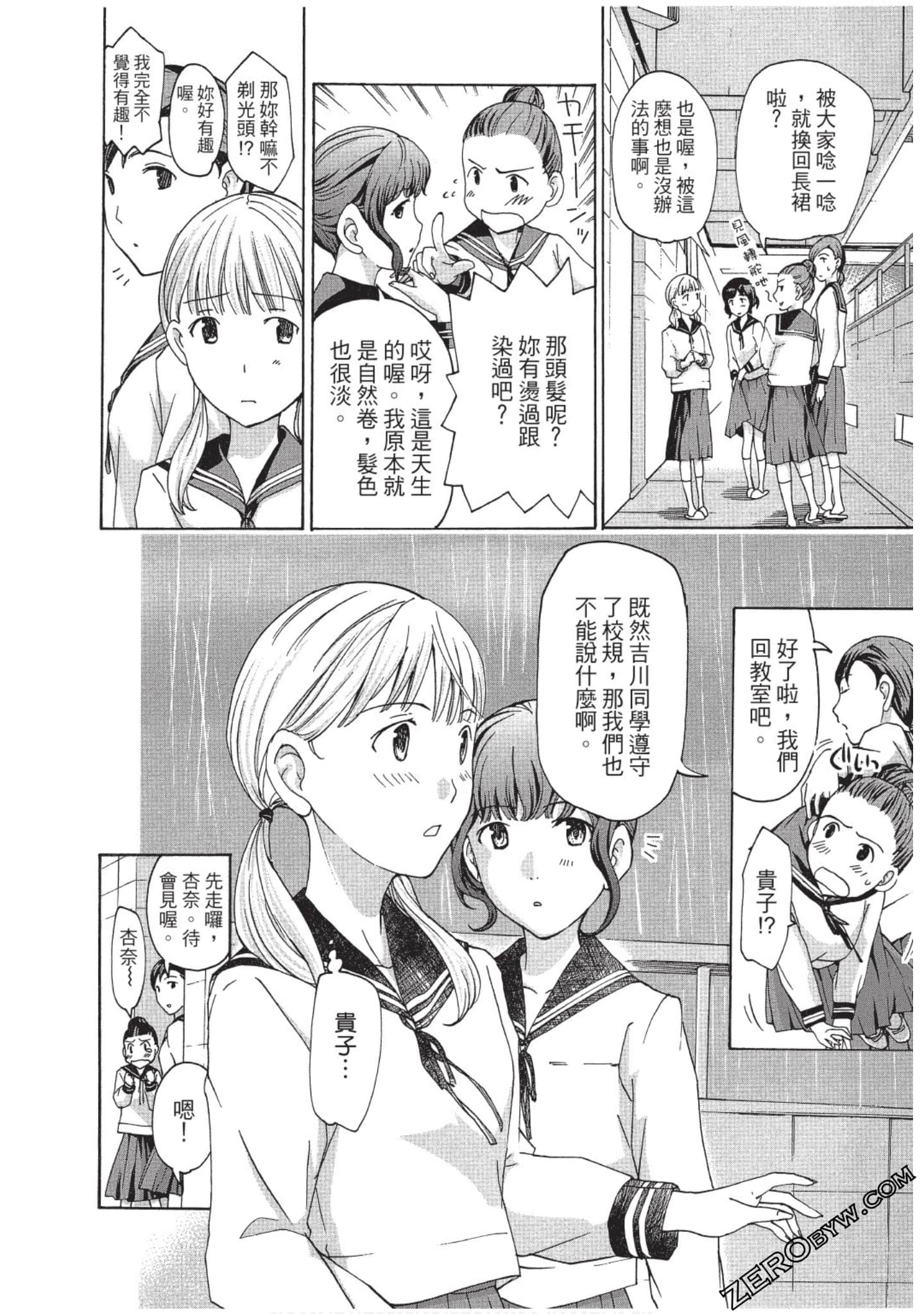 Page 153