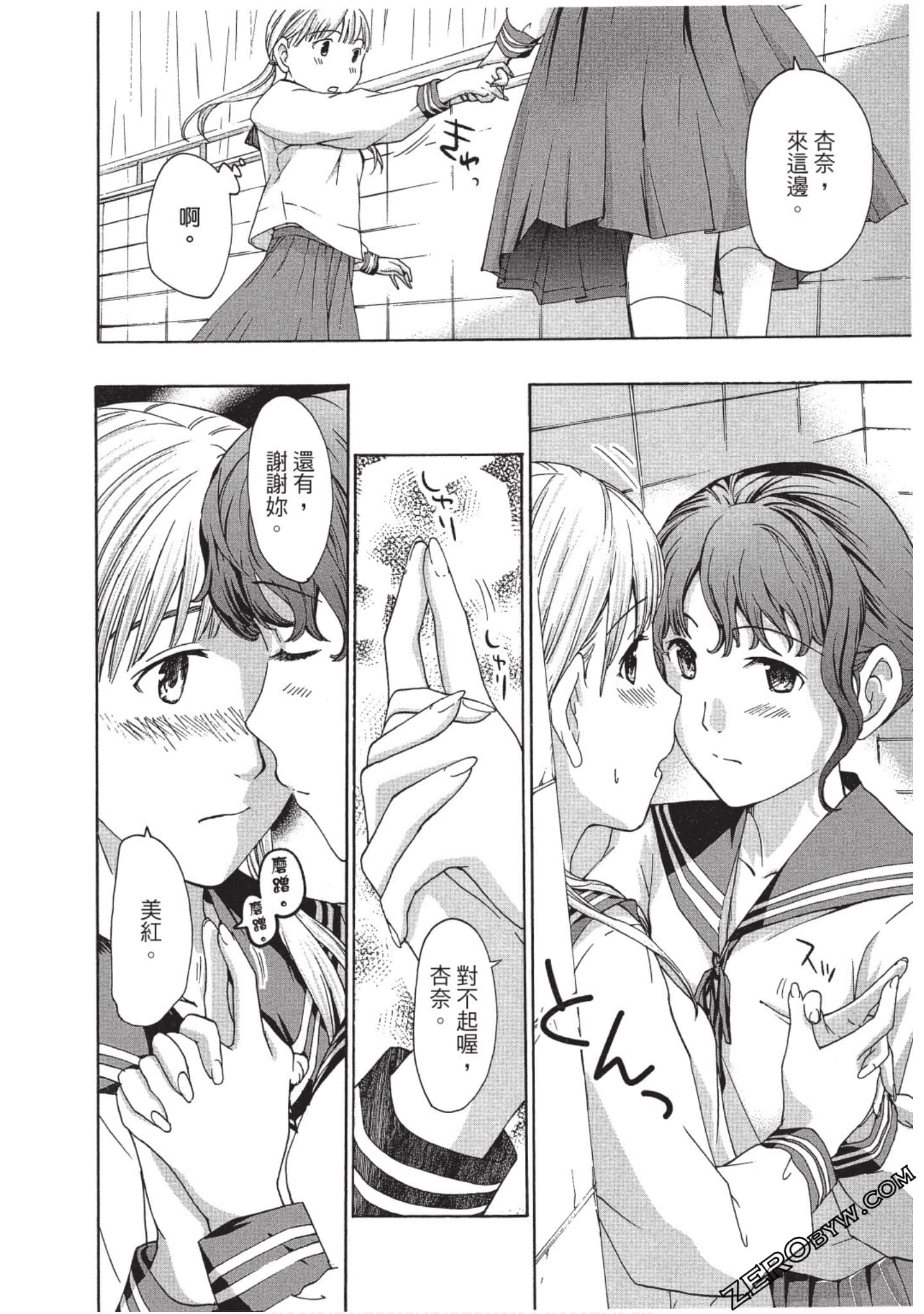 Page 155