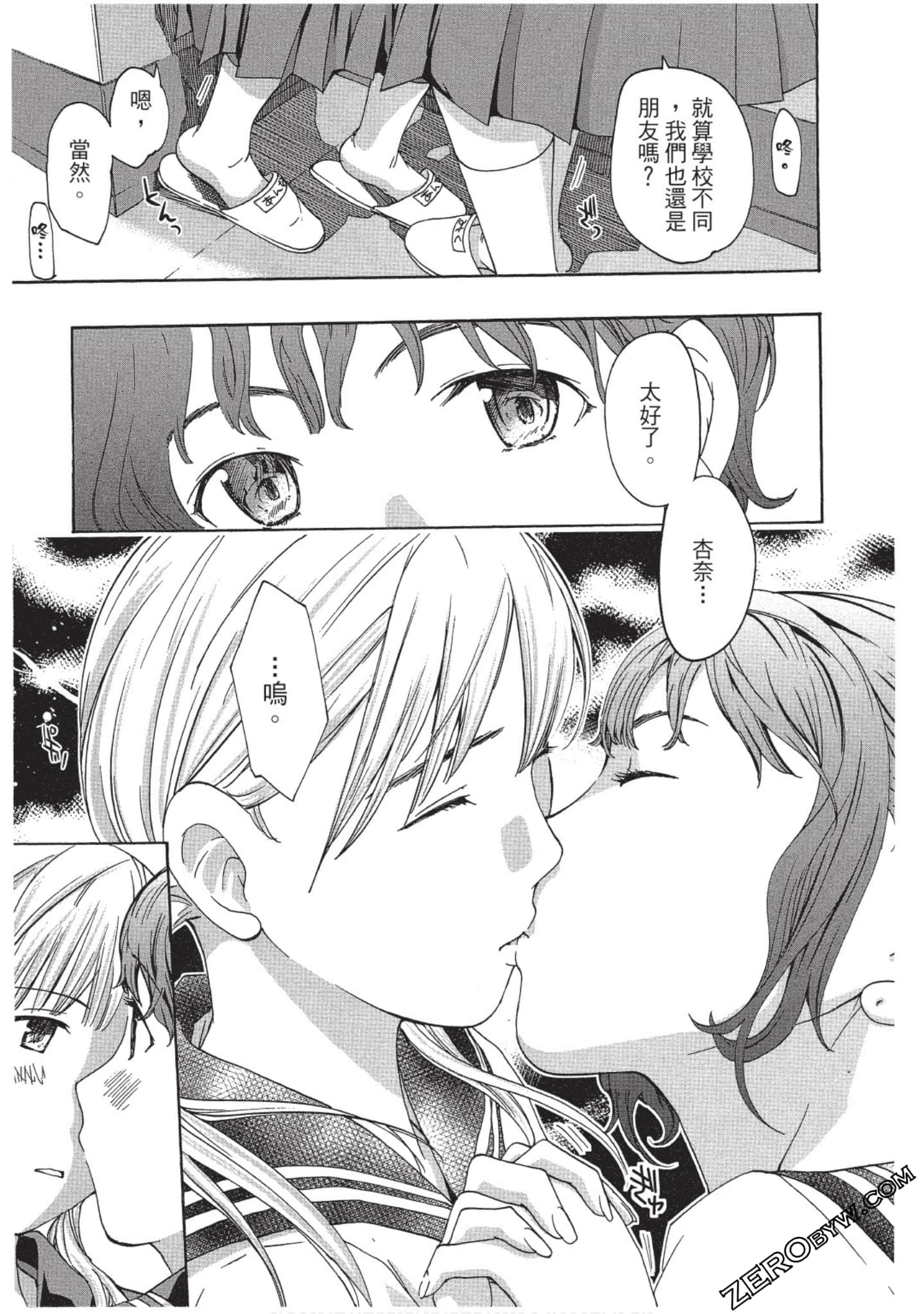 Page 156