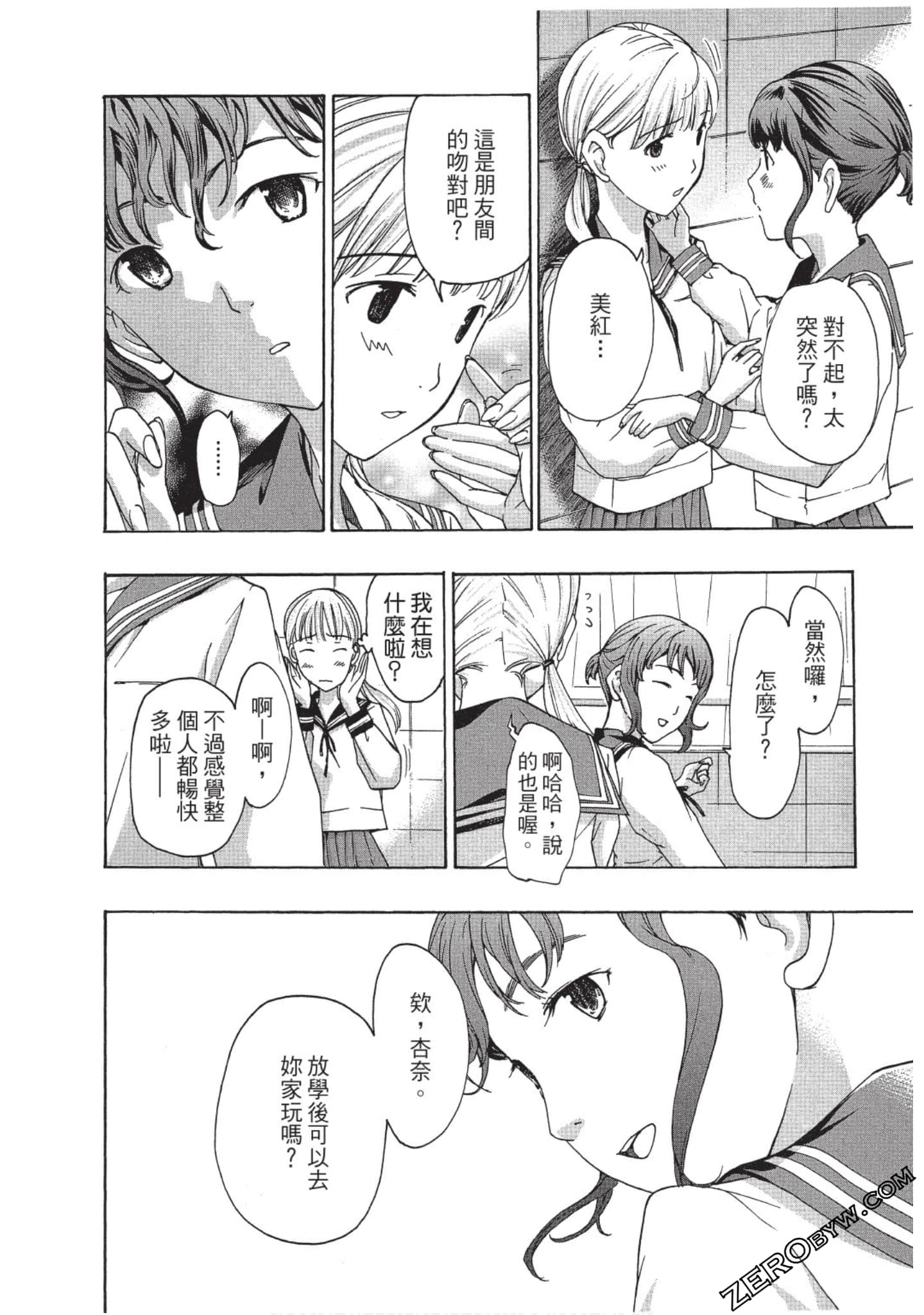 Page 157