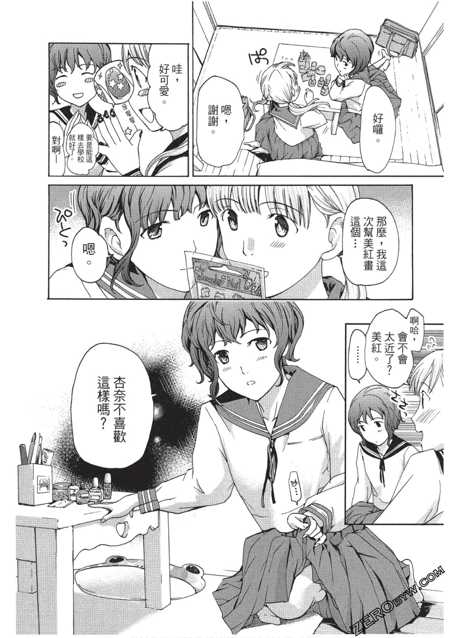 Page 159
