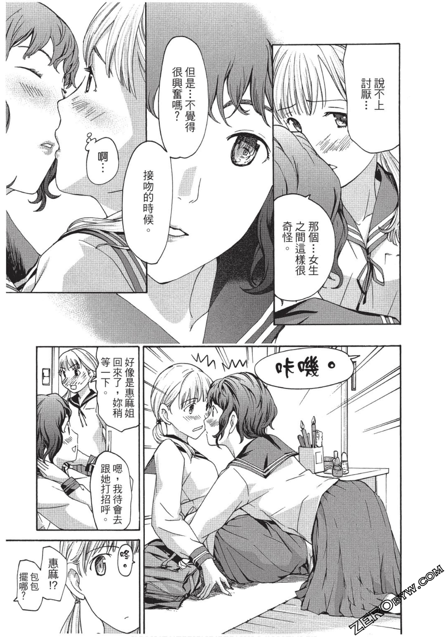 Page 160