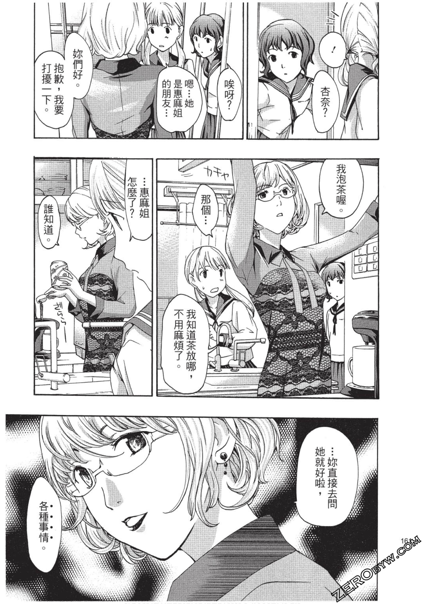 Page 162