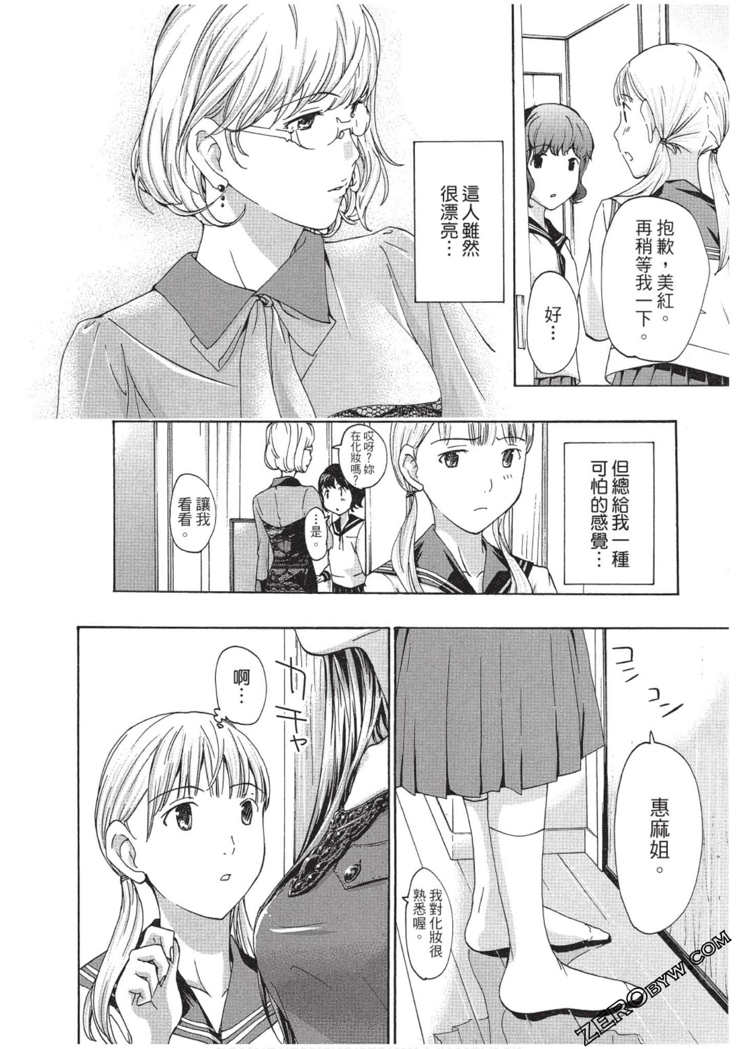 Page 163