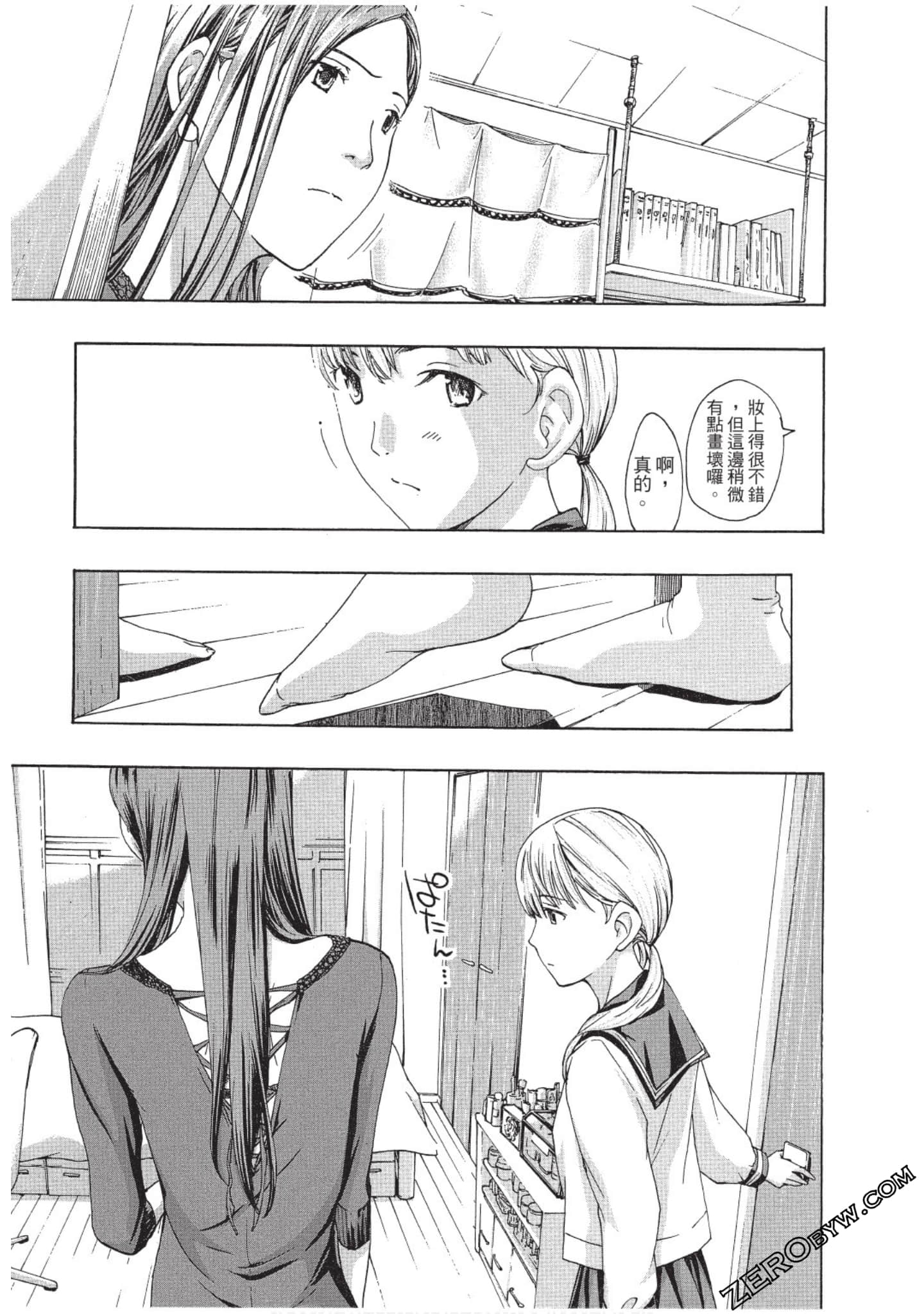 Page 164