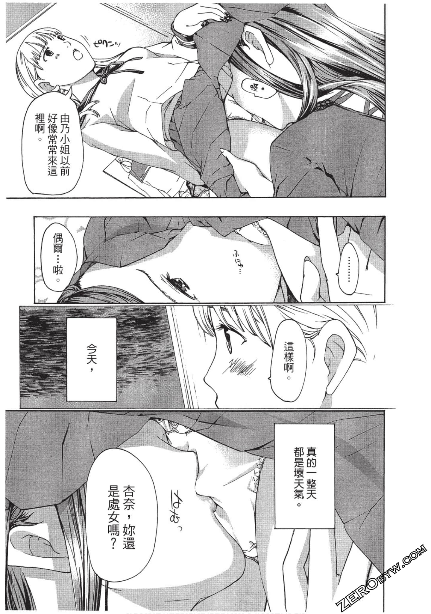 Page 166