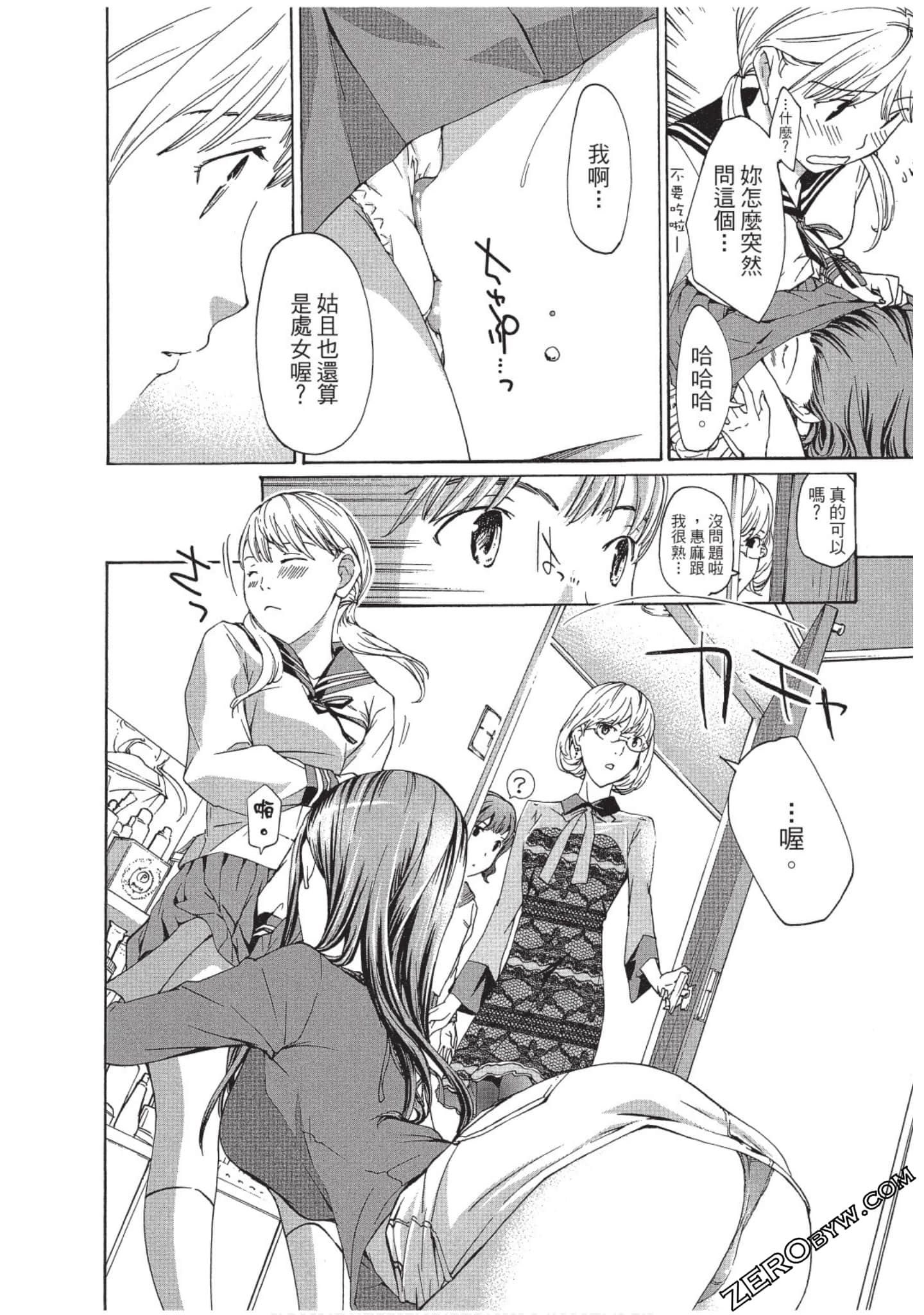 Page 167