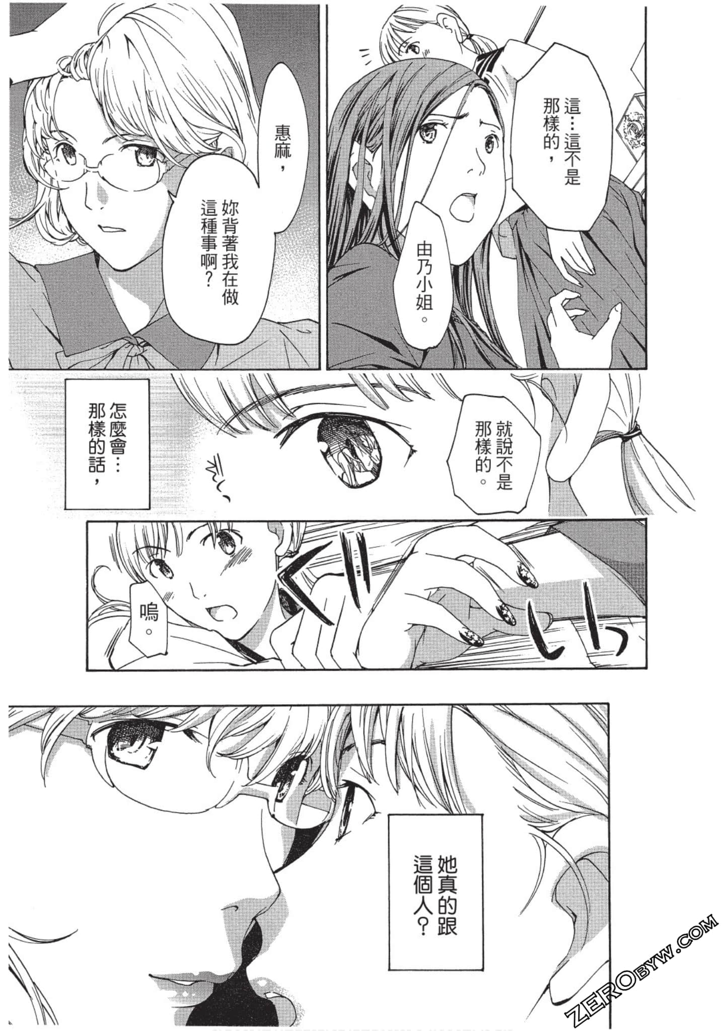Page 168