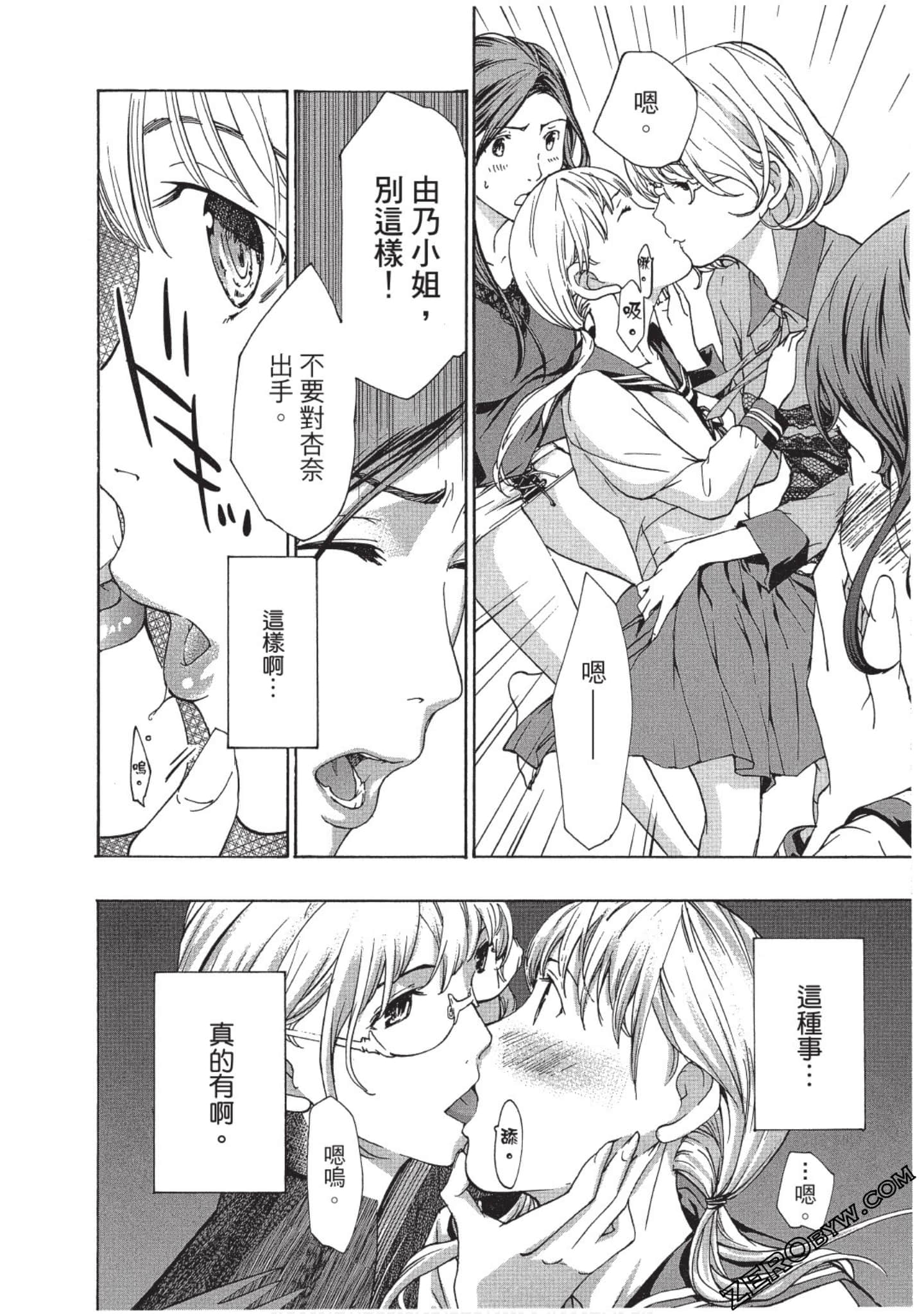 Page 169