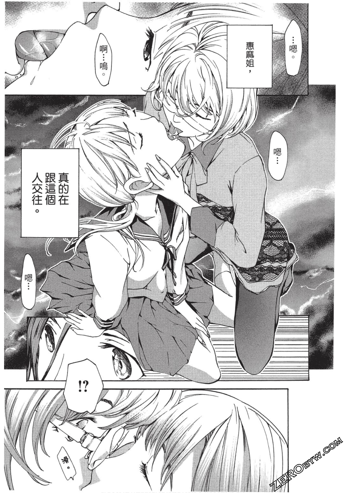 Page 170
