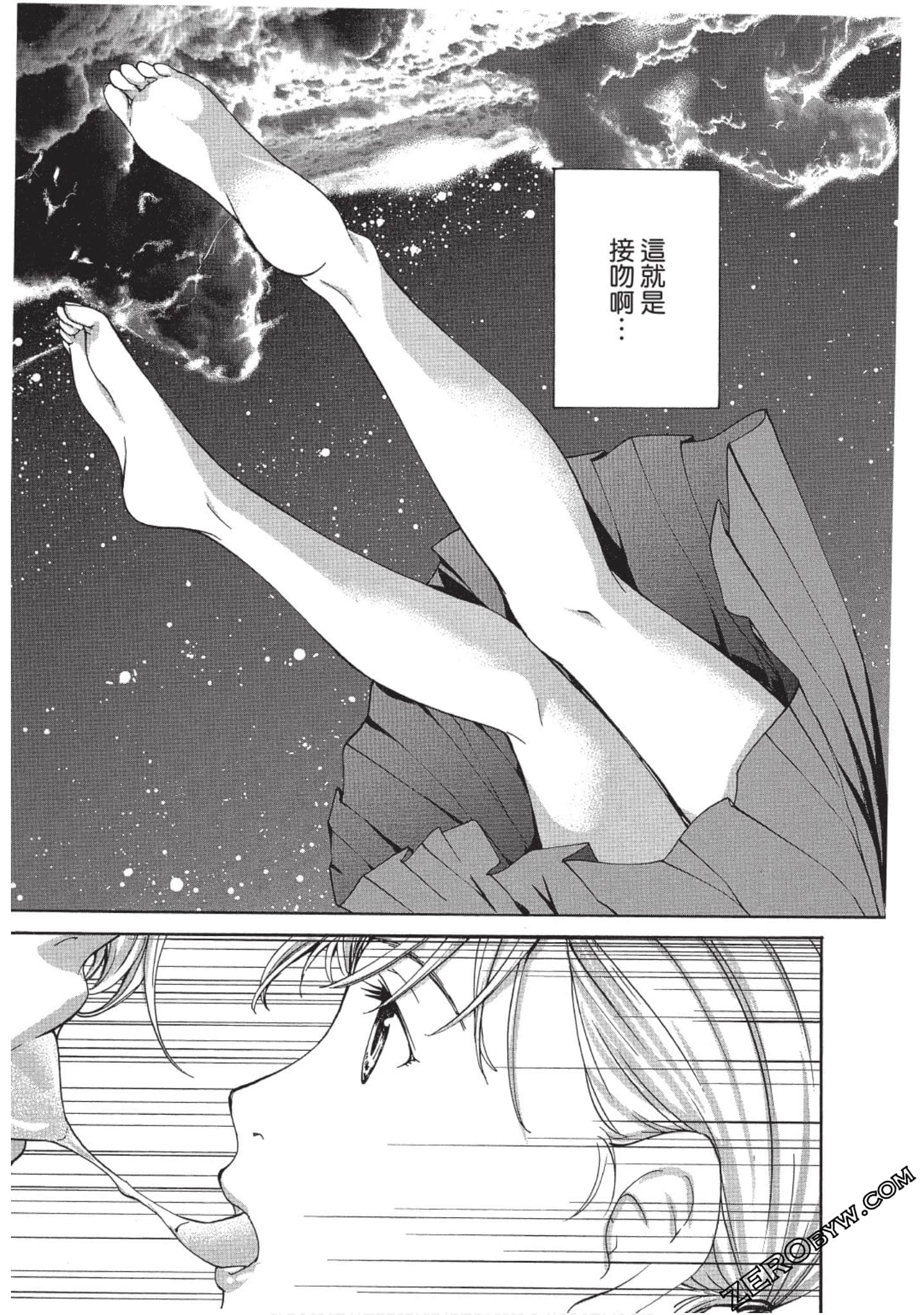 Page 172