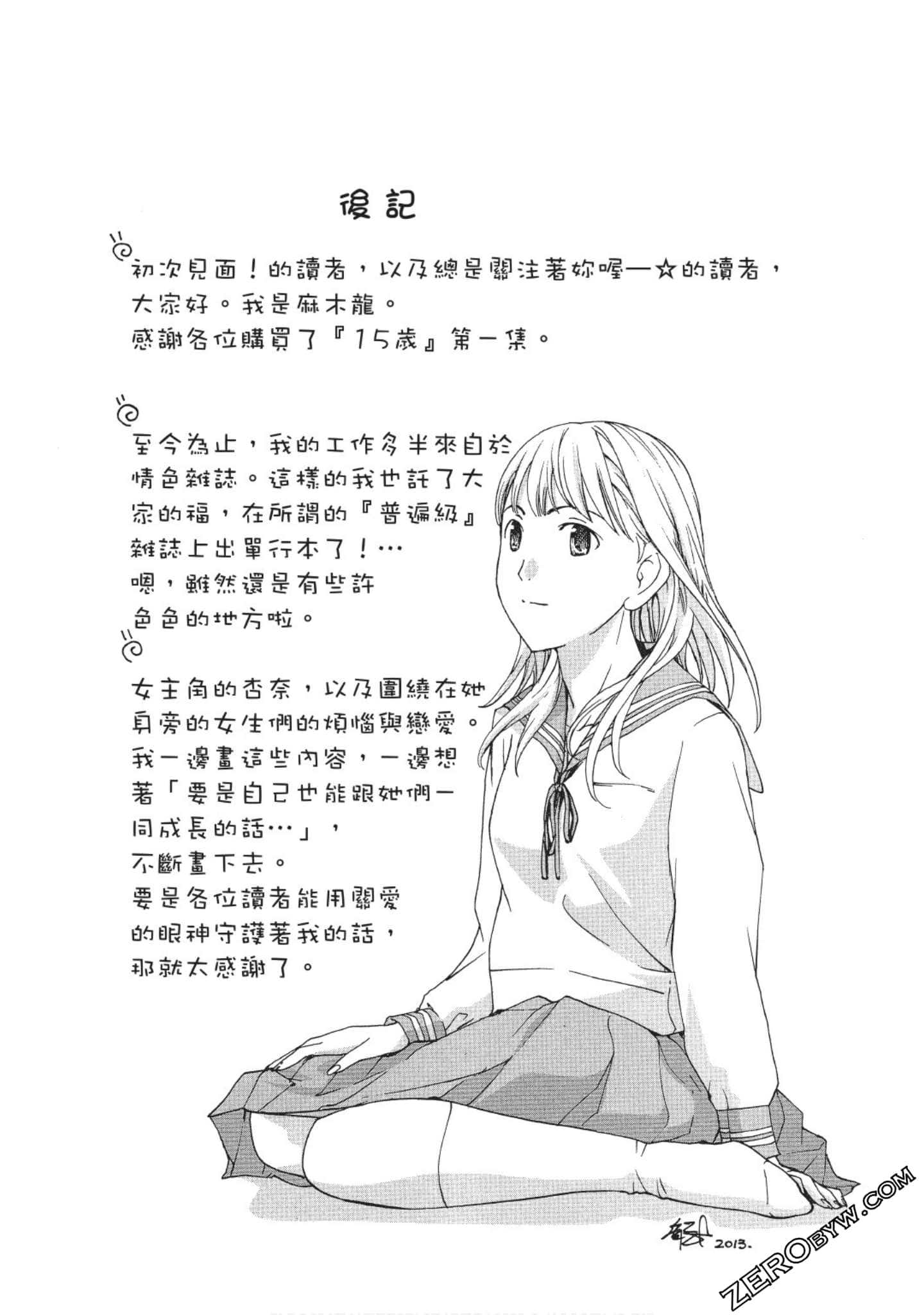 Page 175