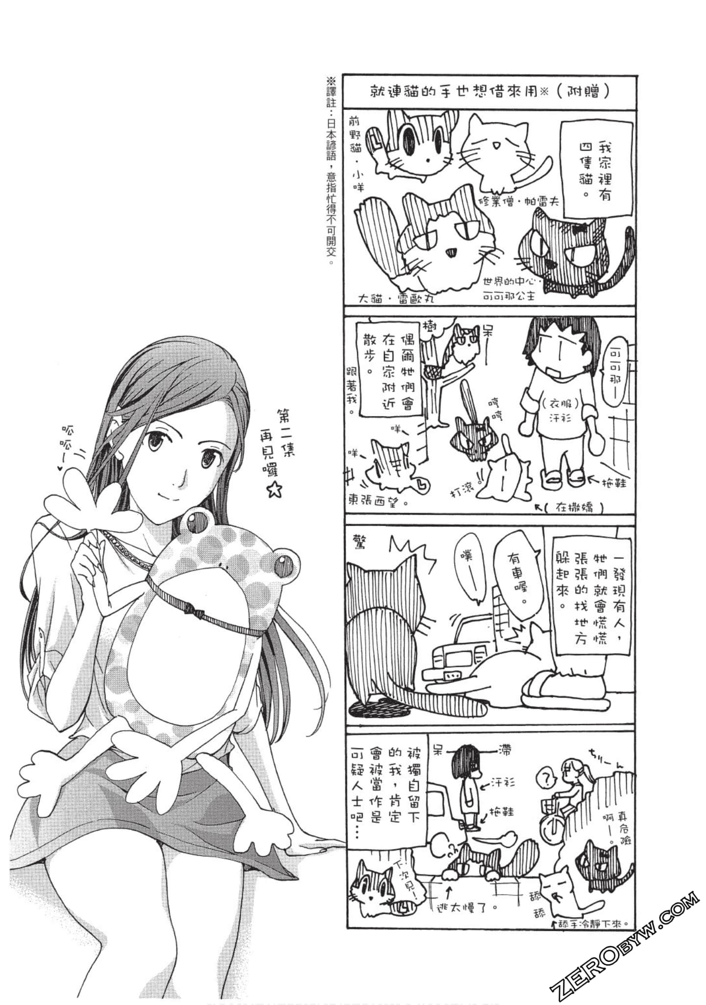 Page 176