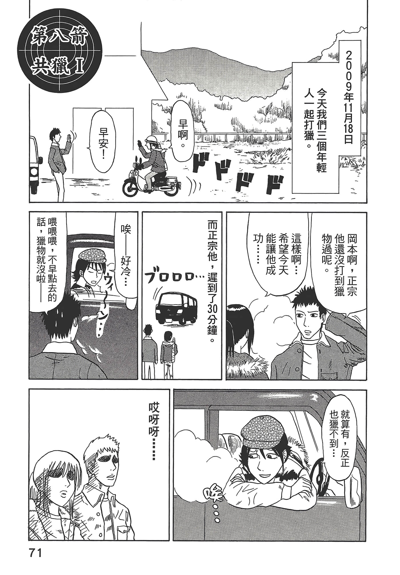 Page 75