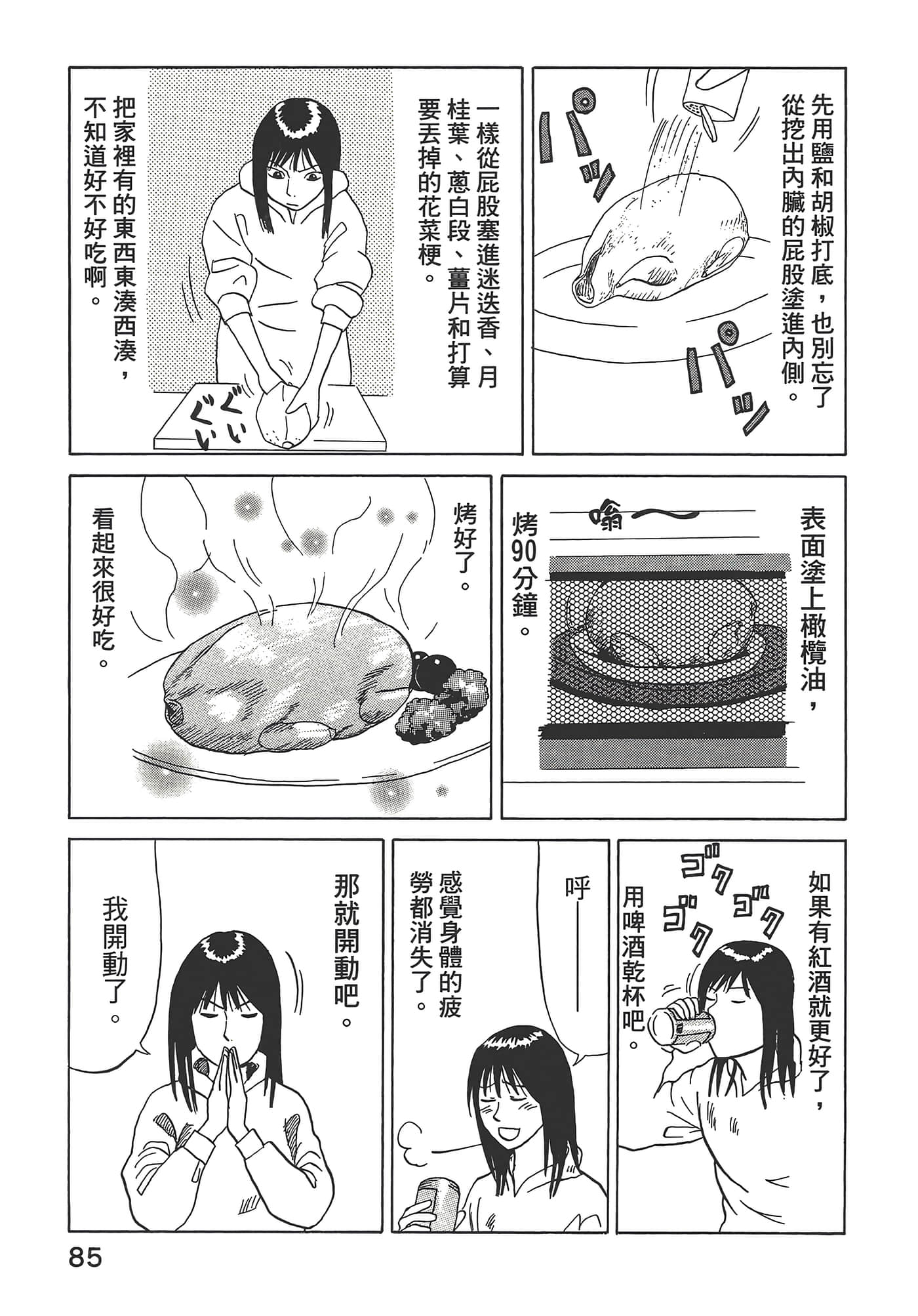 Page 89