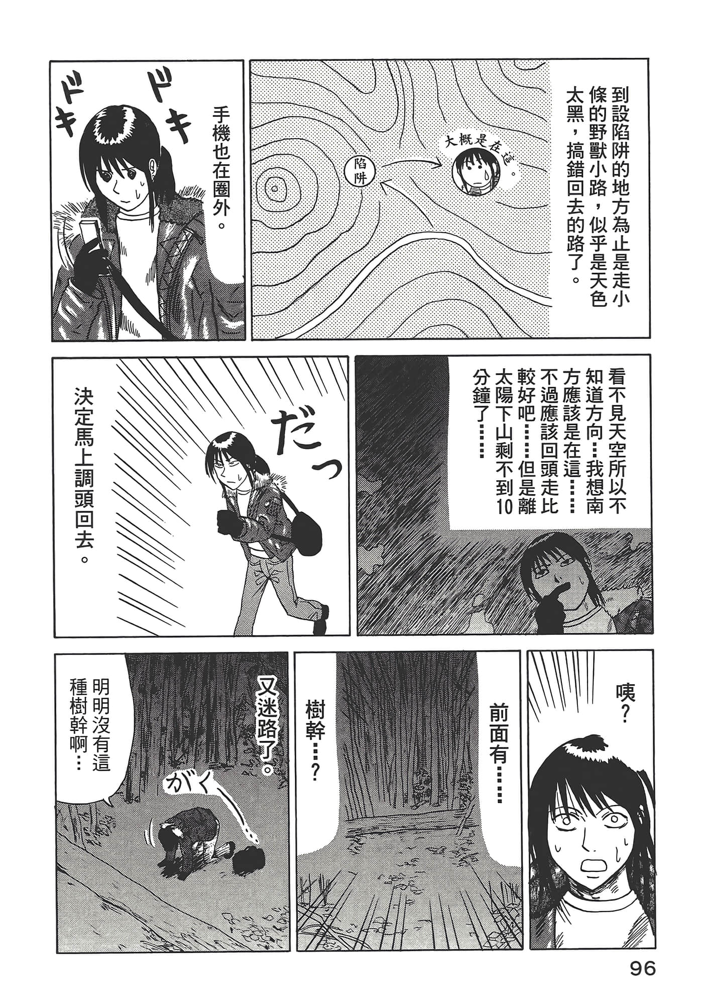 Page 100