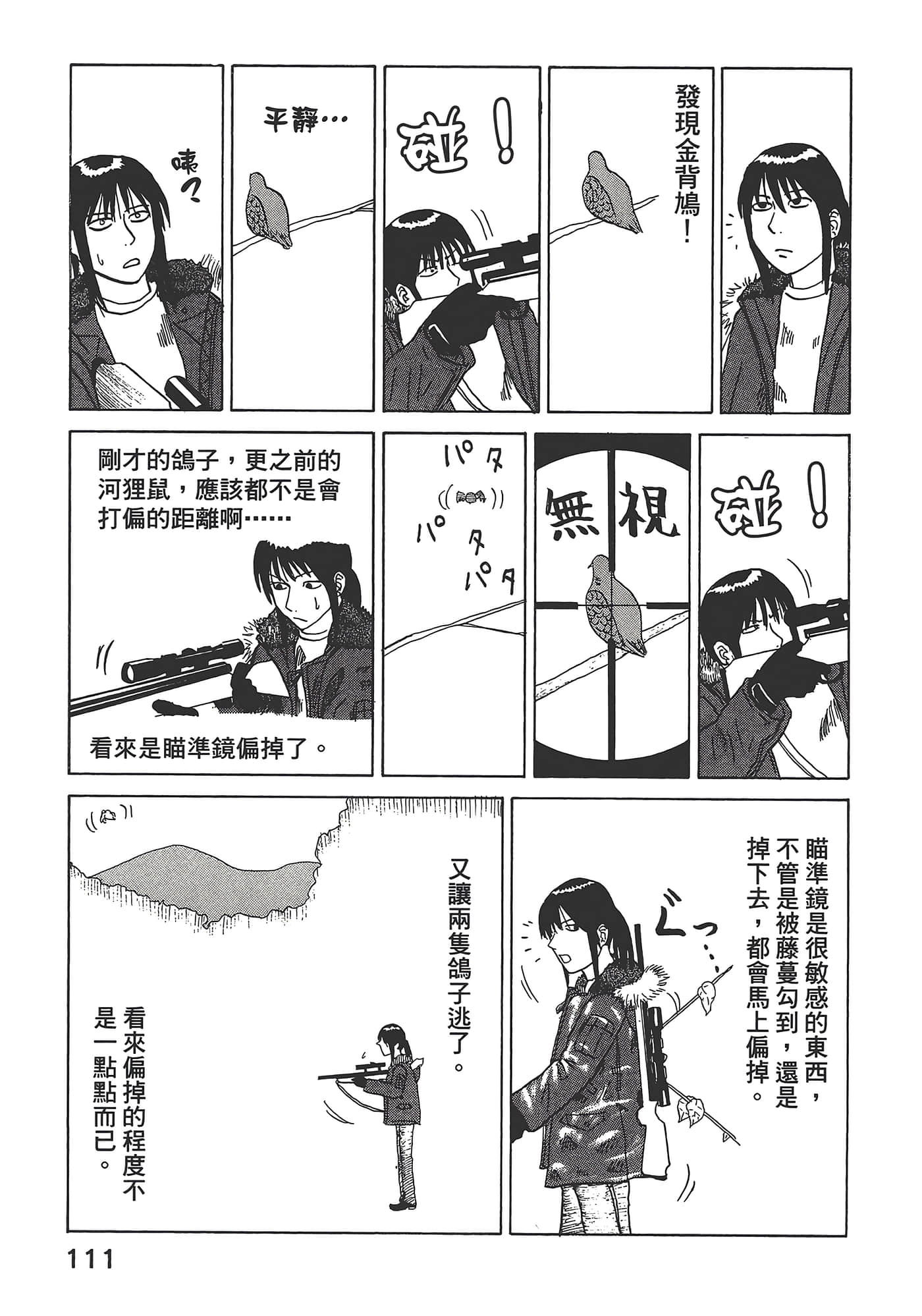 Page 115