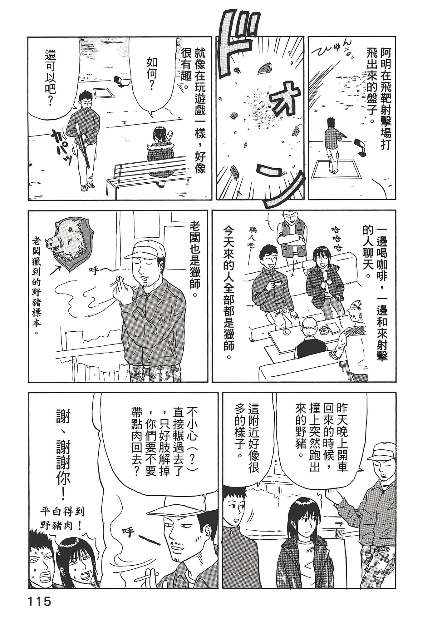 Page 119