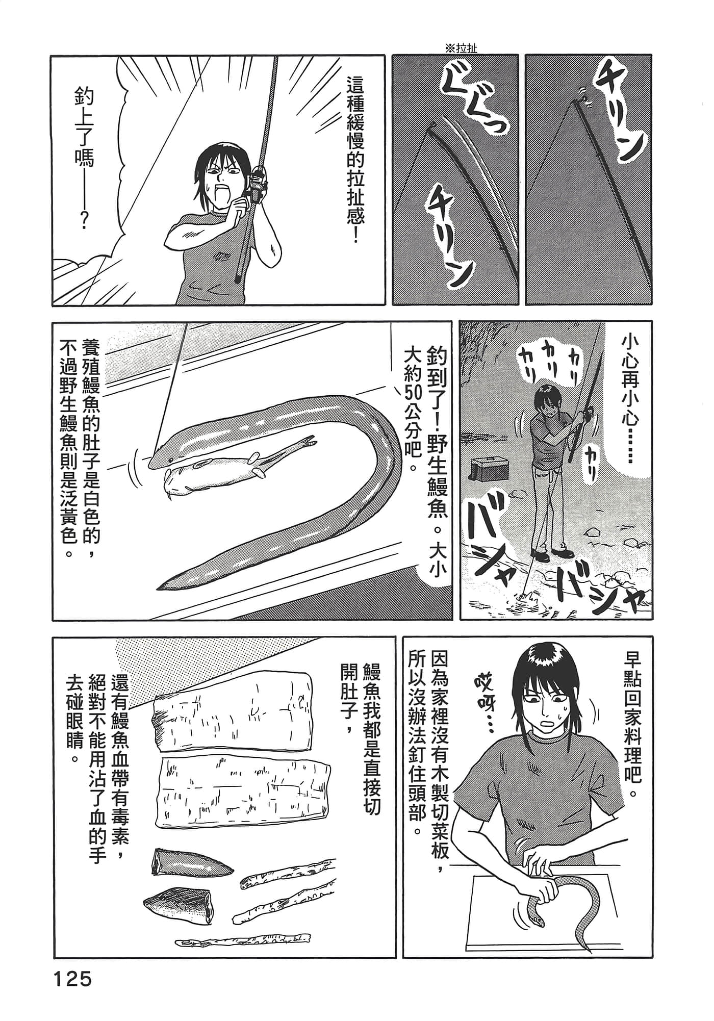 Page 129