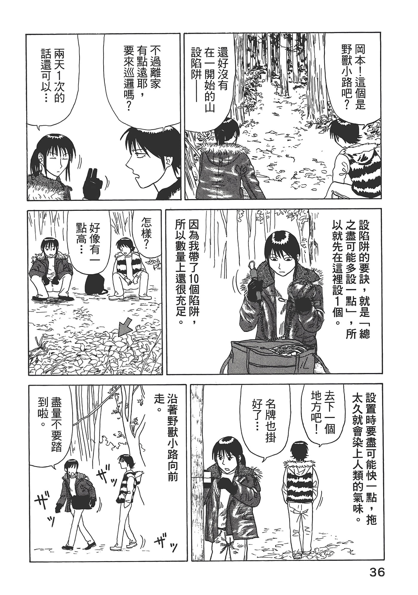 Page 40