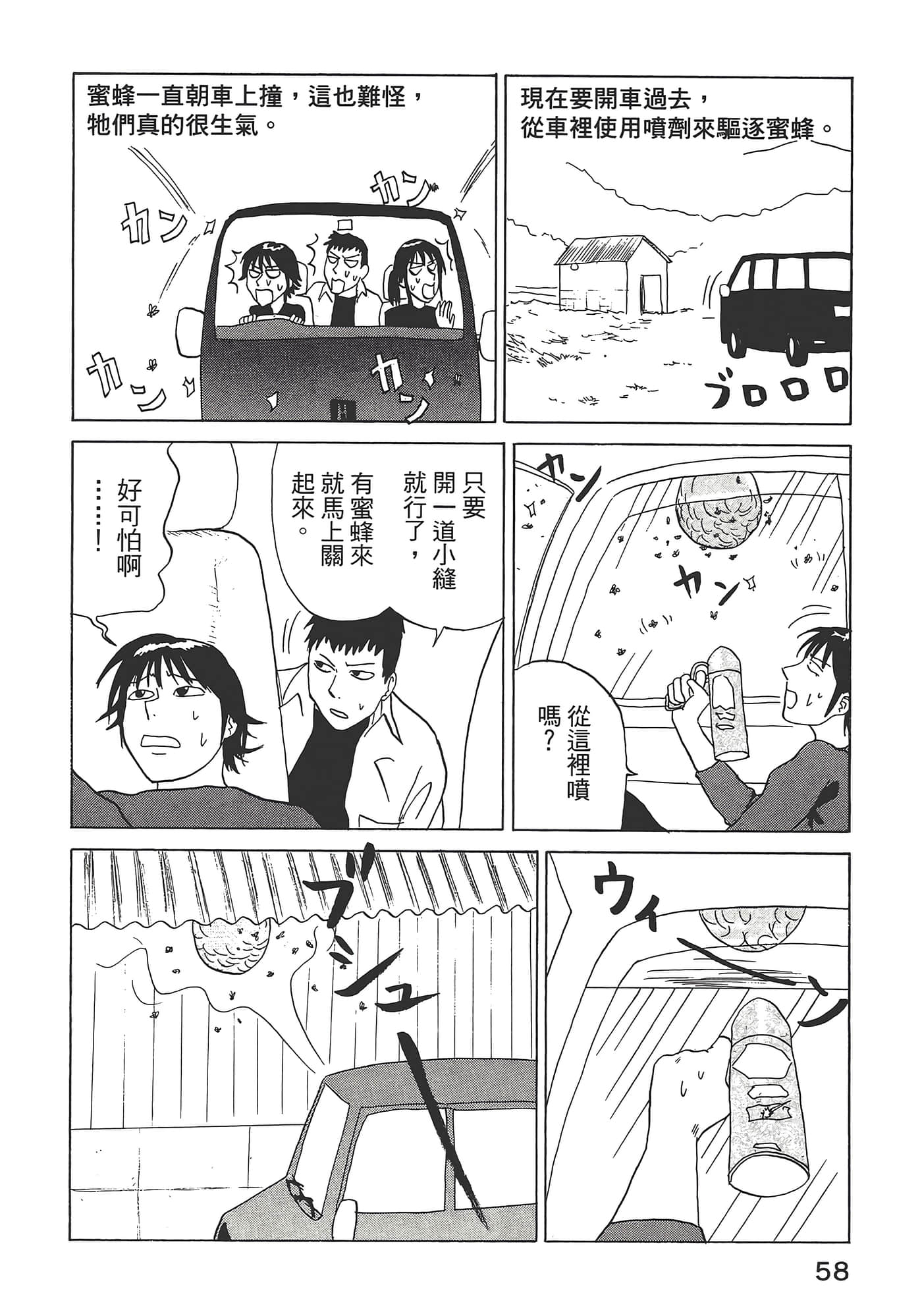 Page 62