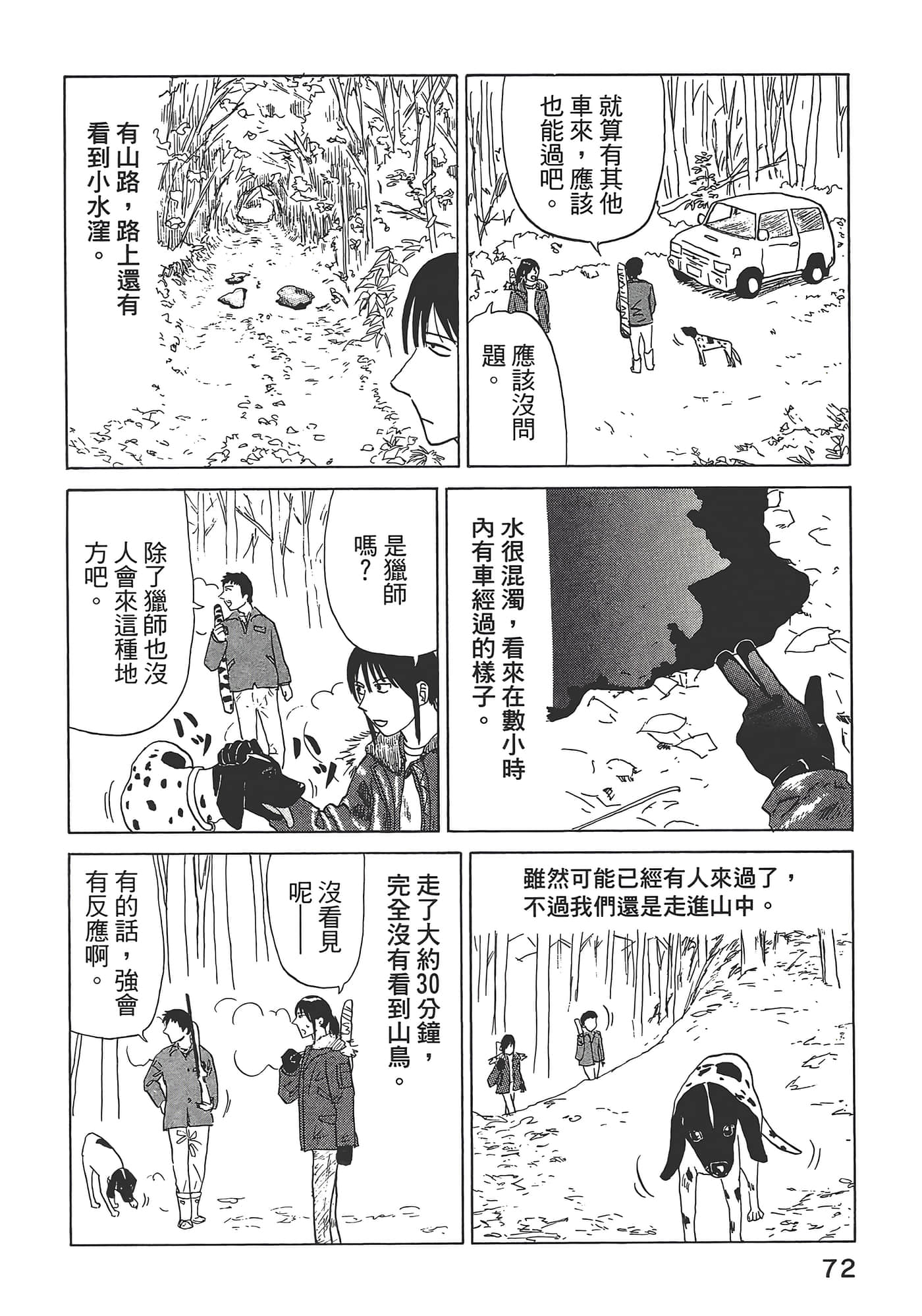 Page 76