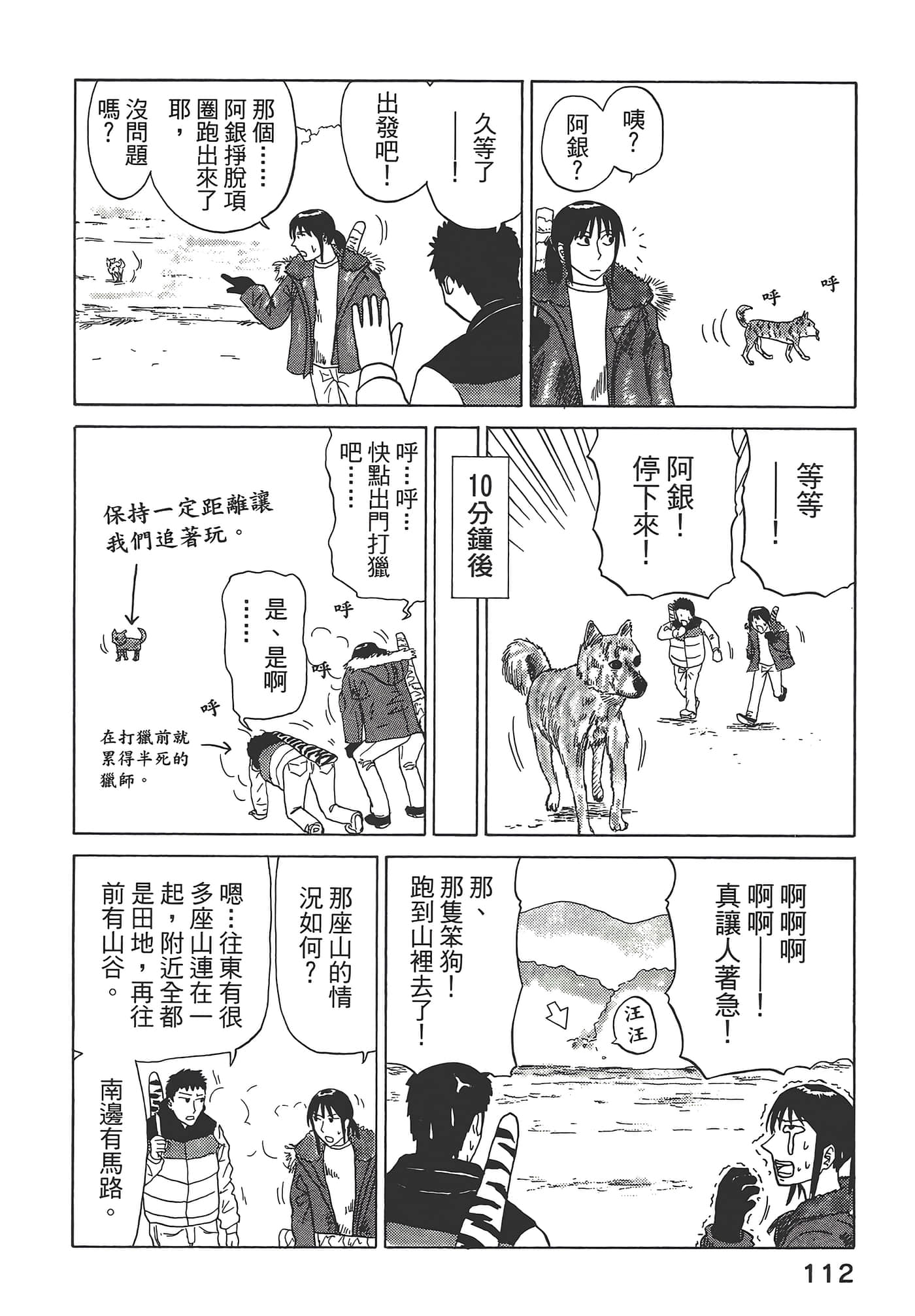 Page 116