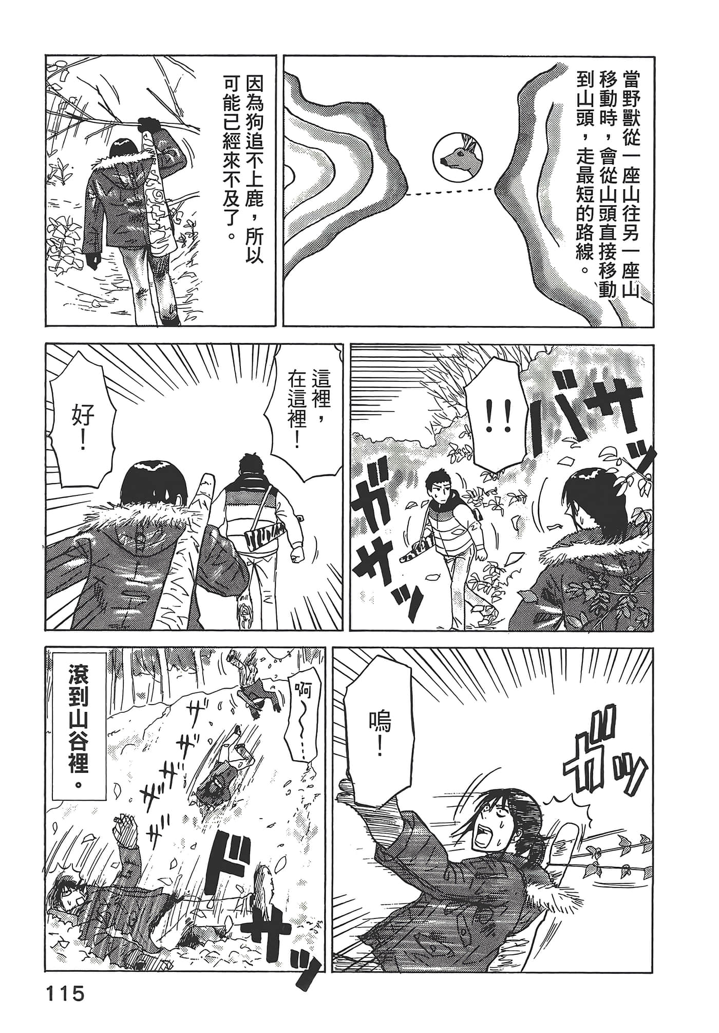 Page 119