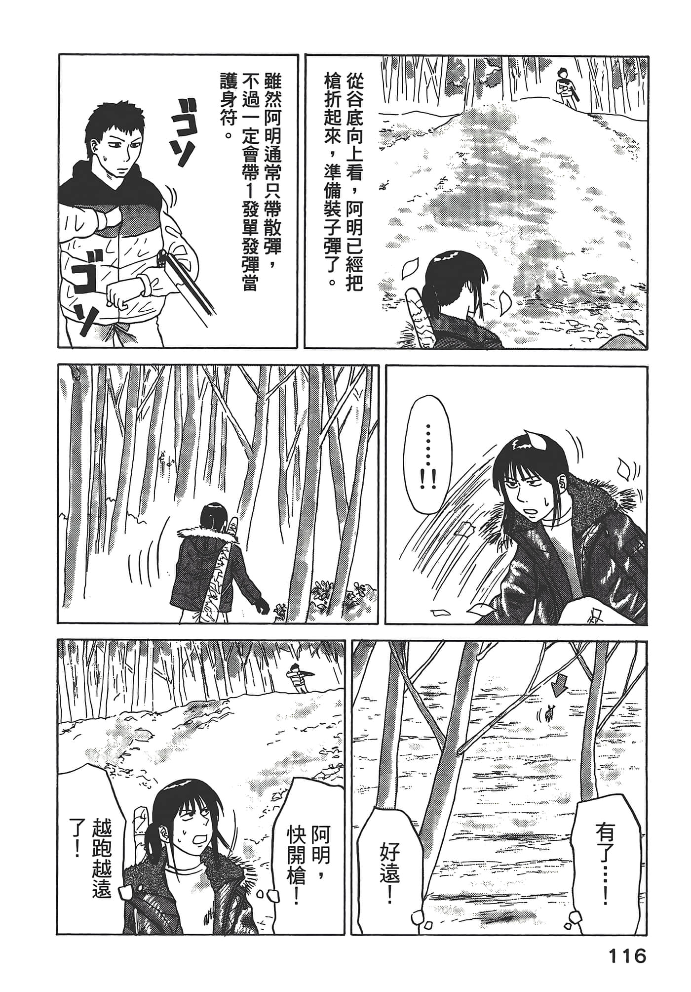 Page 120
