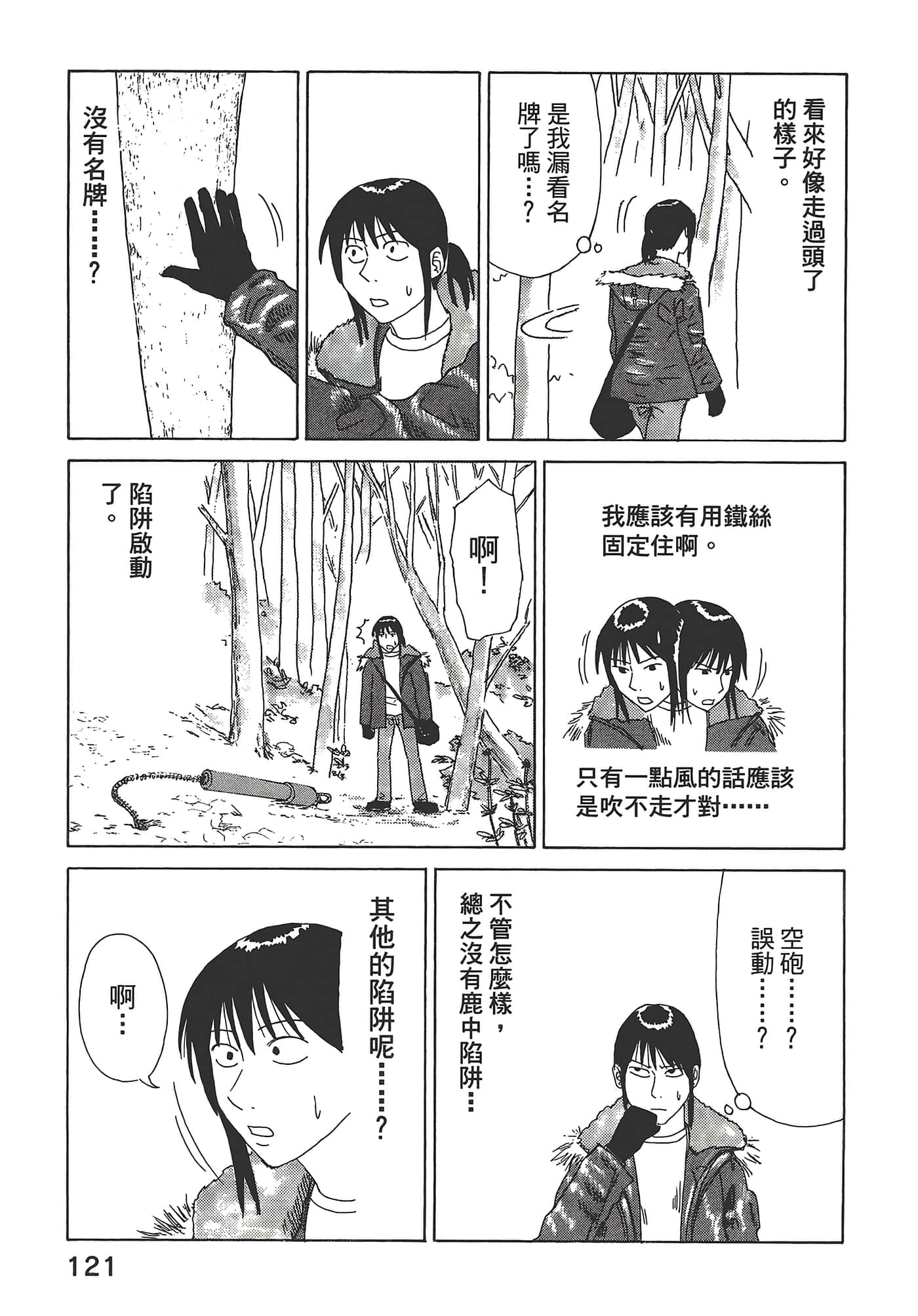 Page 125