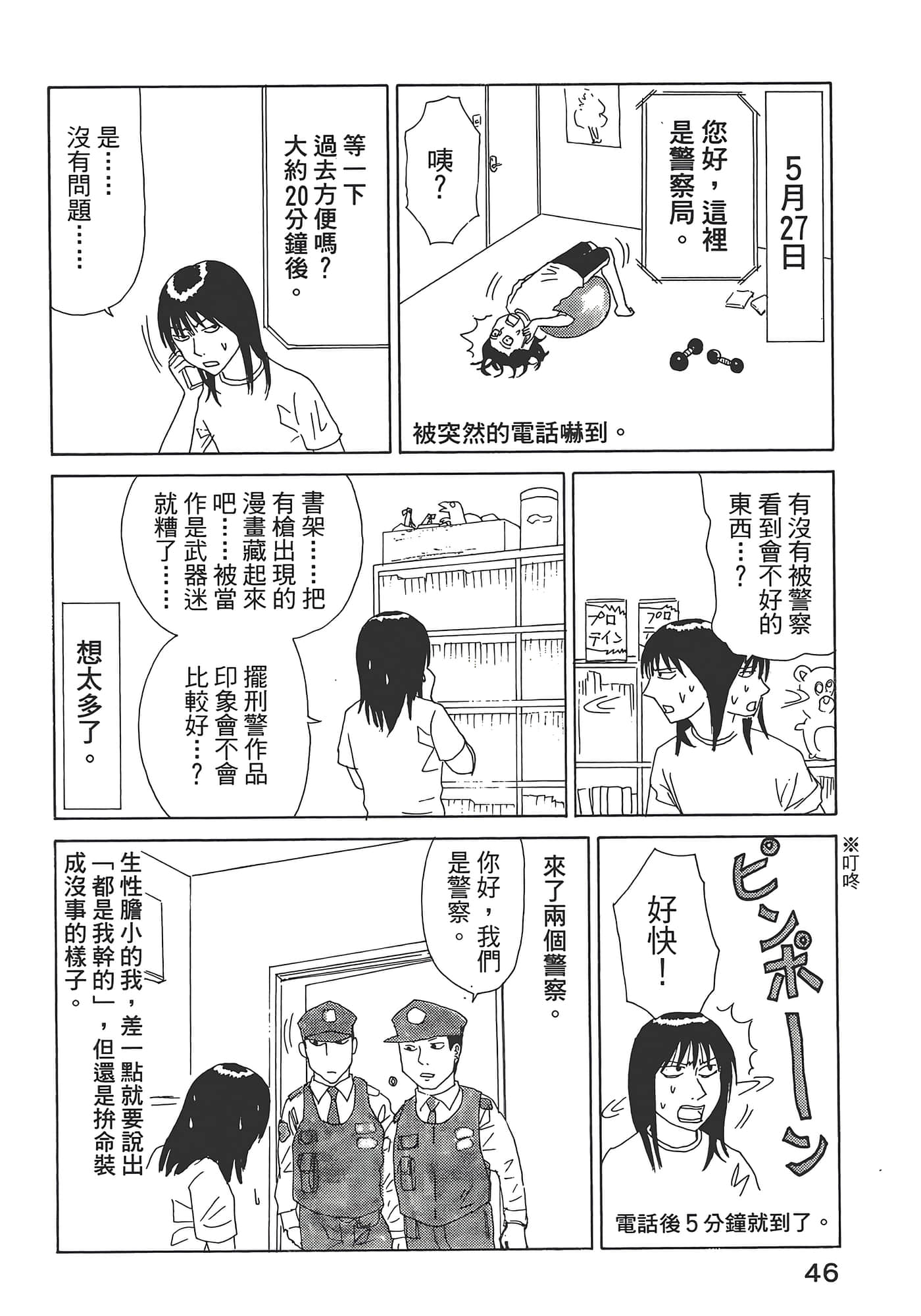 Page 50