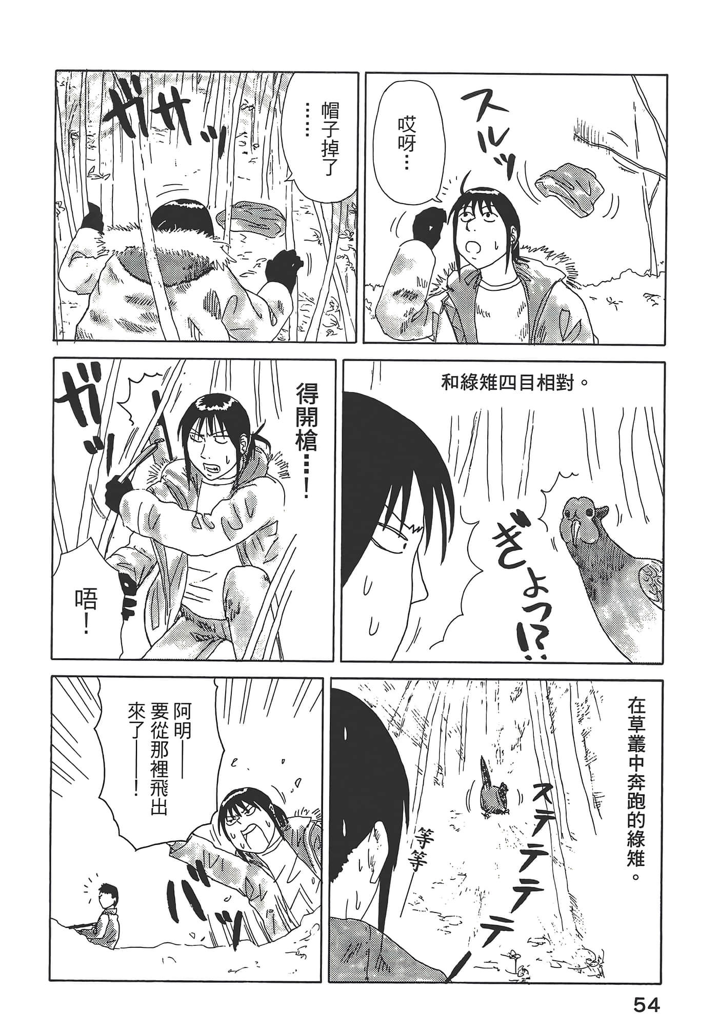 Page 58