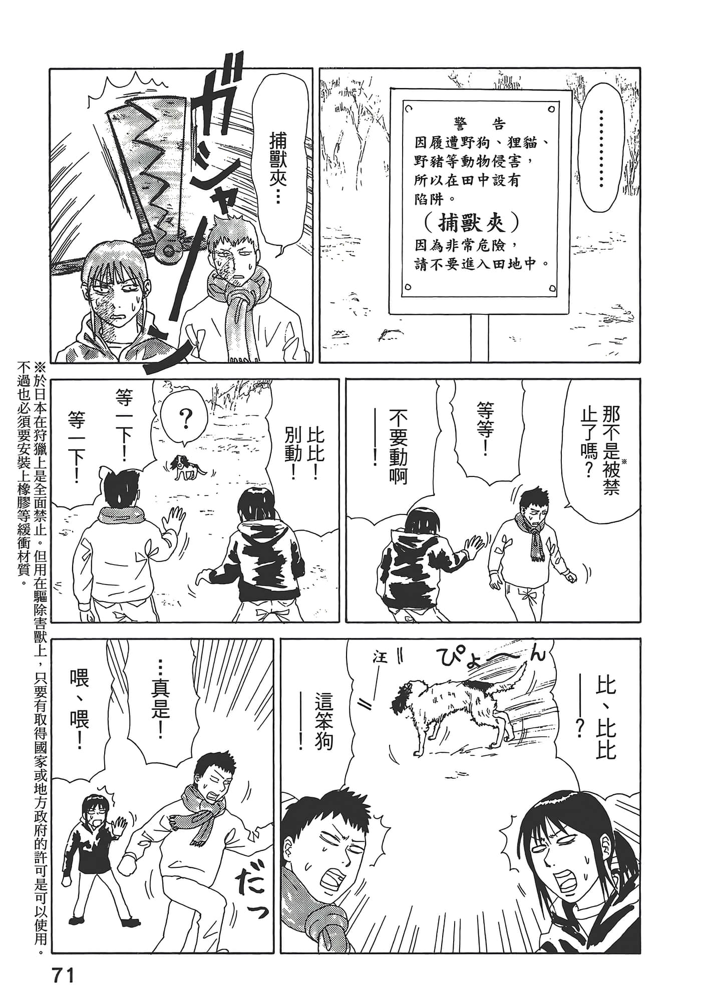 Page 75
