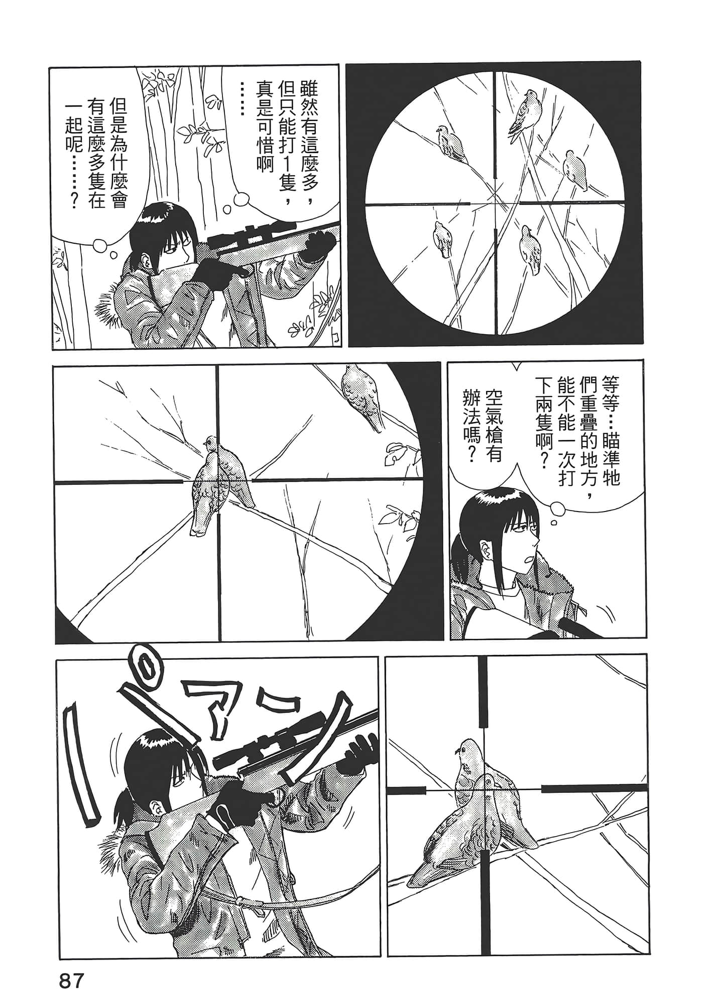 Page 91