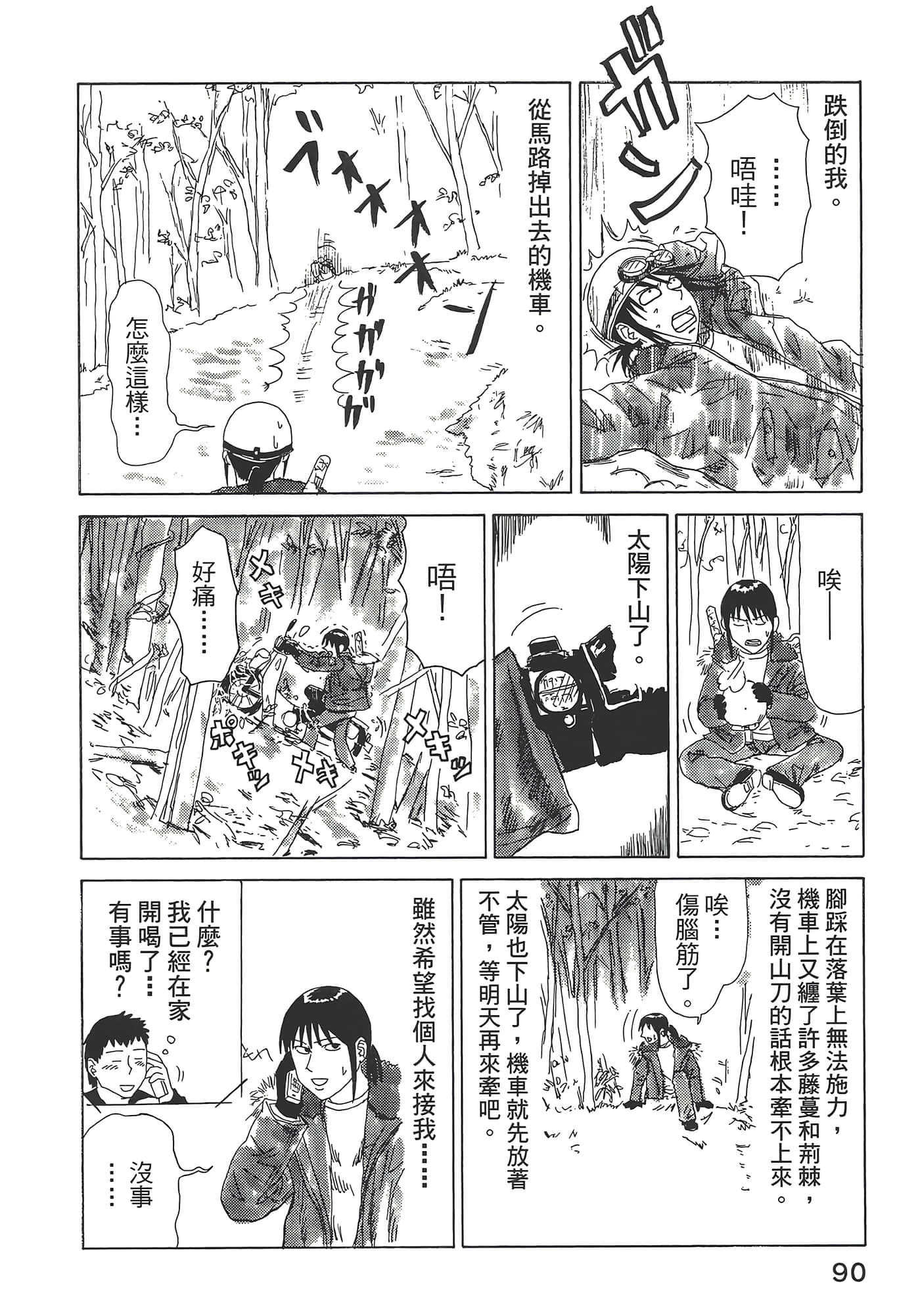 Page 94